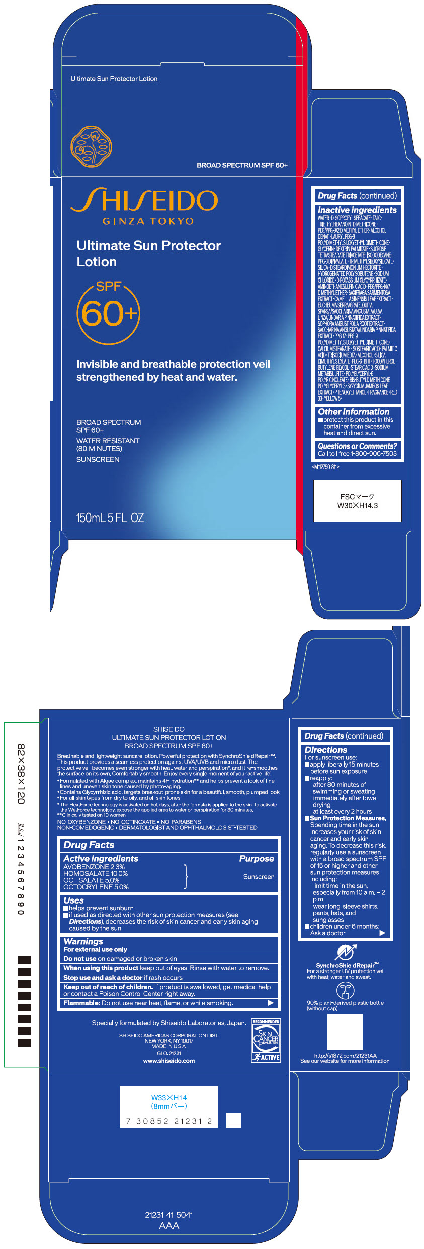 Pill image for Shiseido Ultimate Sun Protector Lotion
