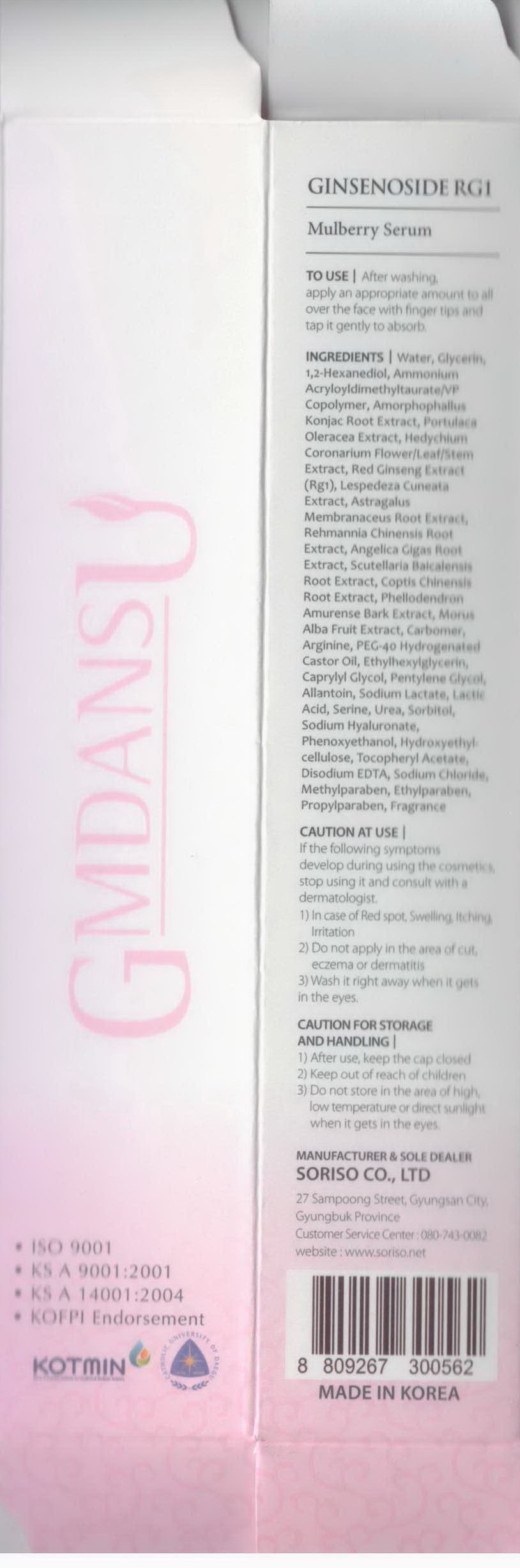 Pill image for drug facts