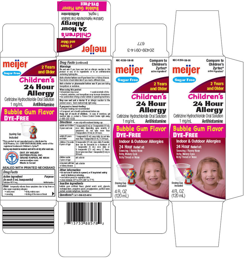 Pill image for children's