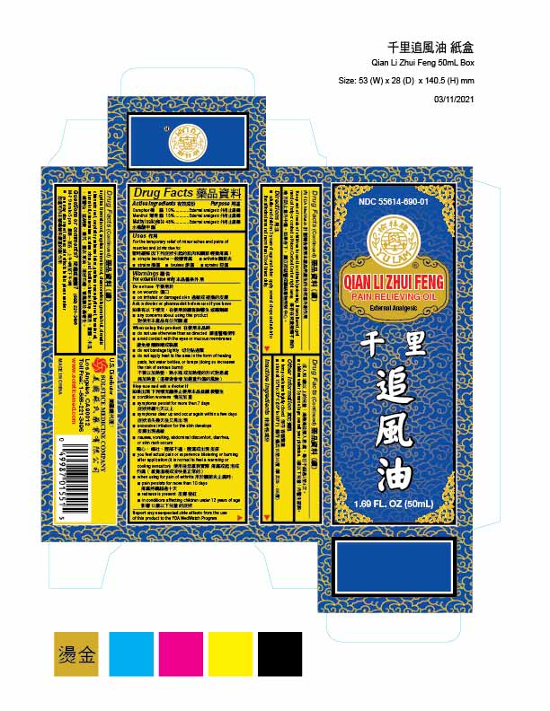 Pill image for Drug Listing