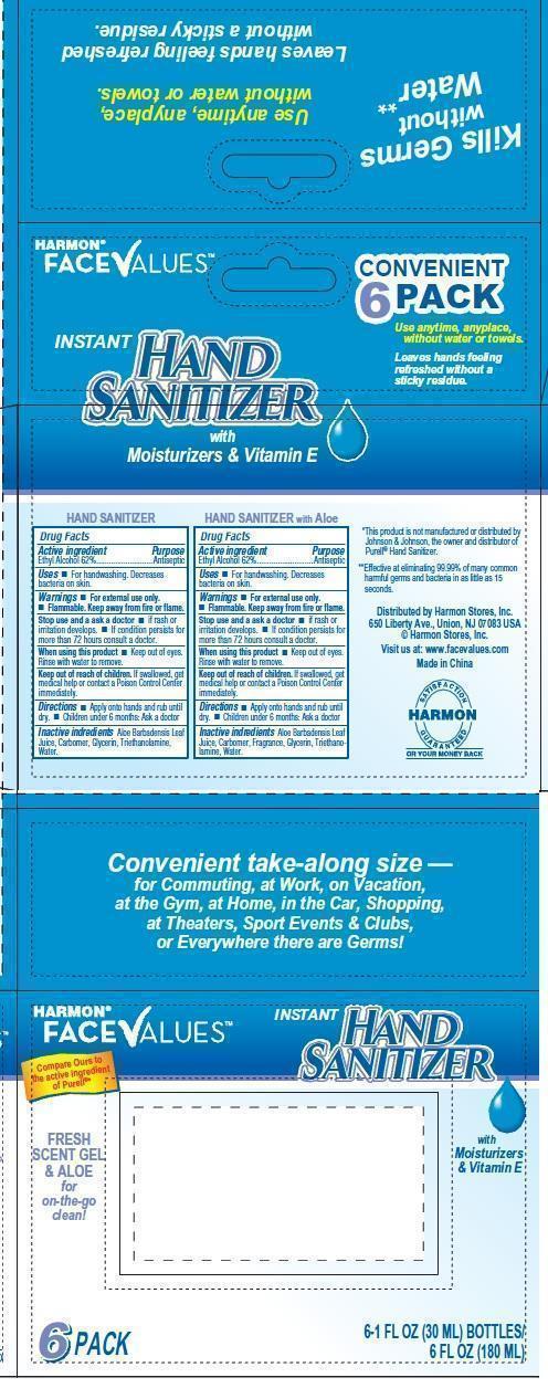 Pill image for Instant Hand Sanitizer 6 Pack