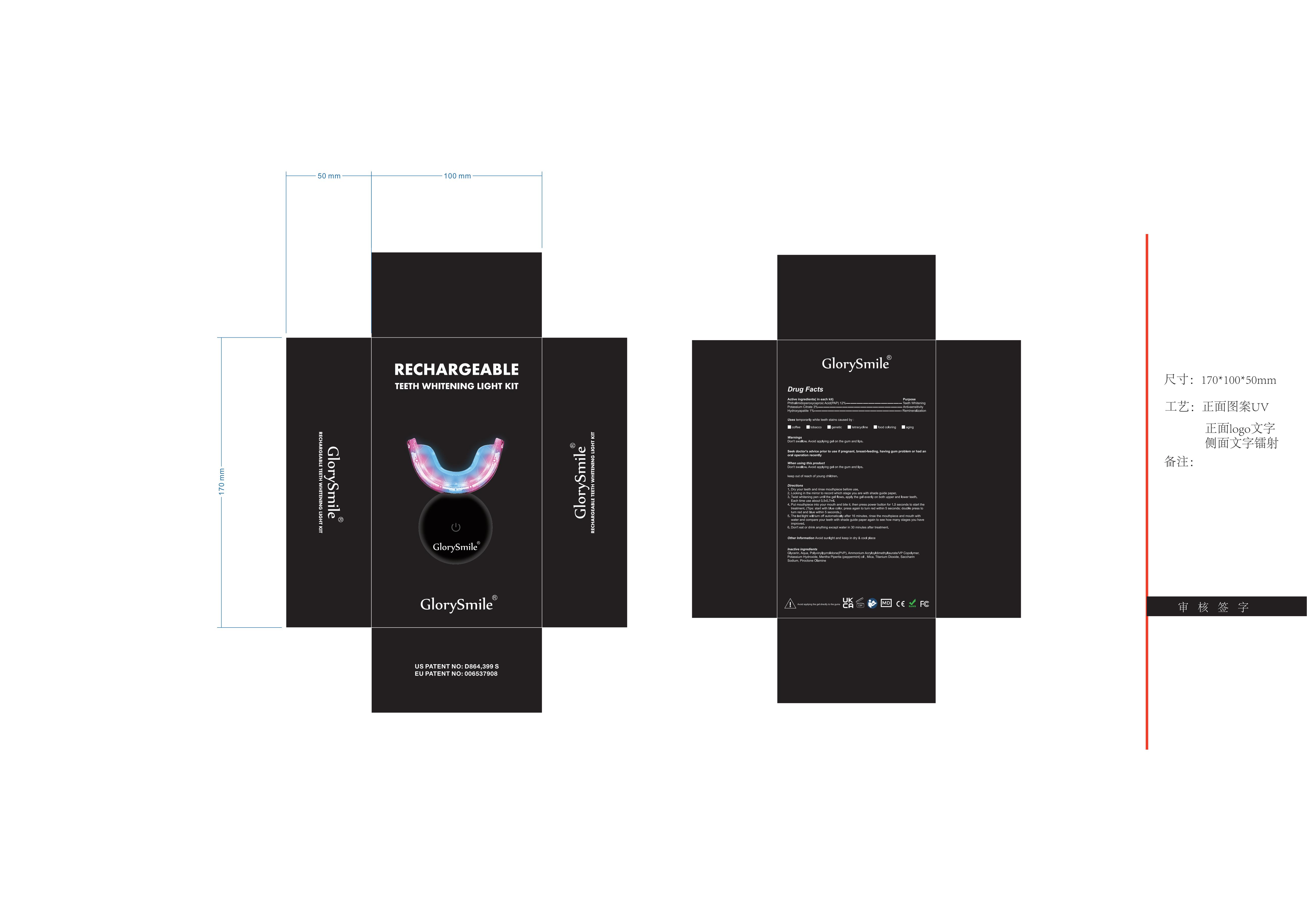 Pill image for 83778-002 Update