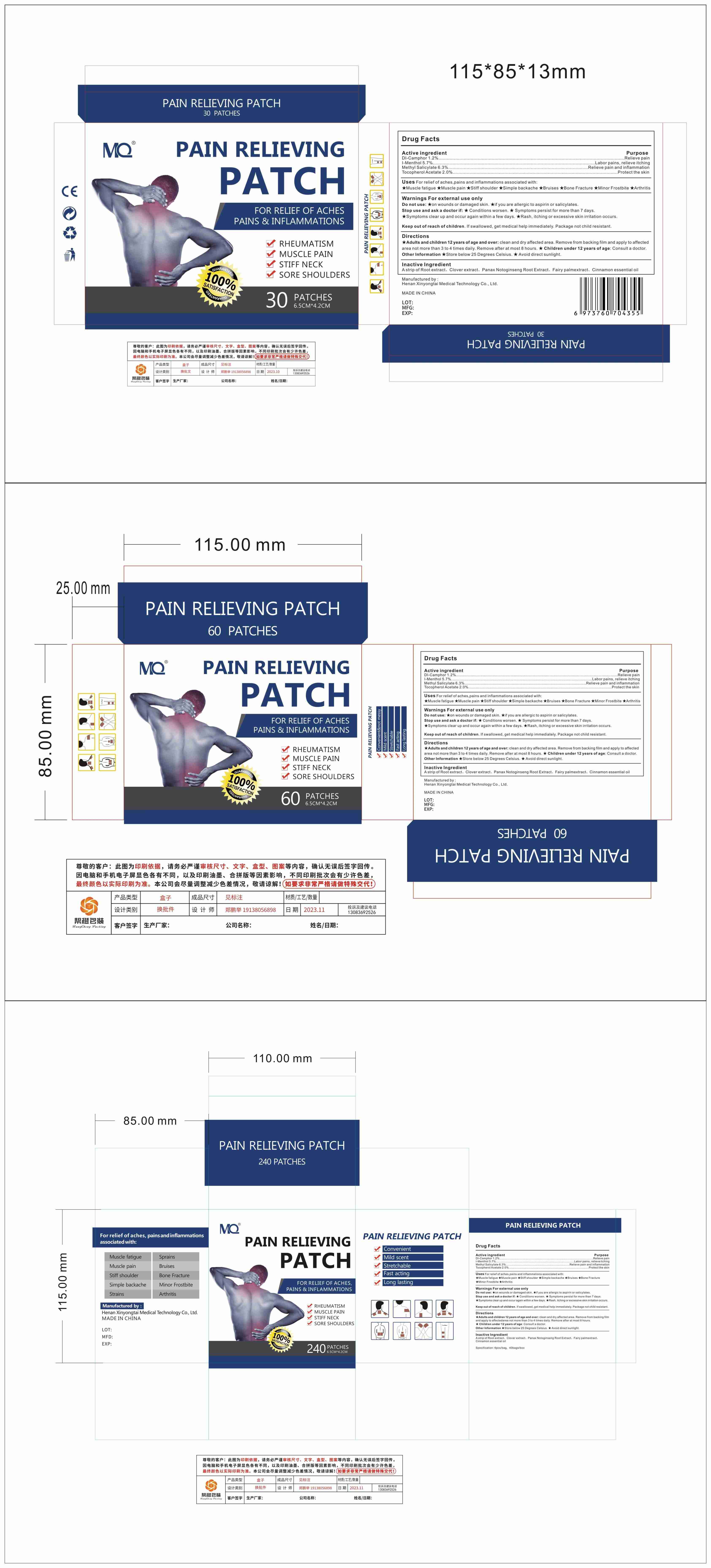 Pill image for 83781-006 Update V2