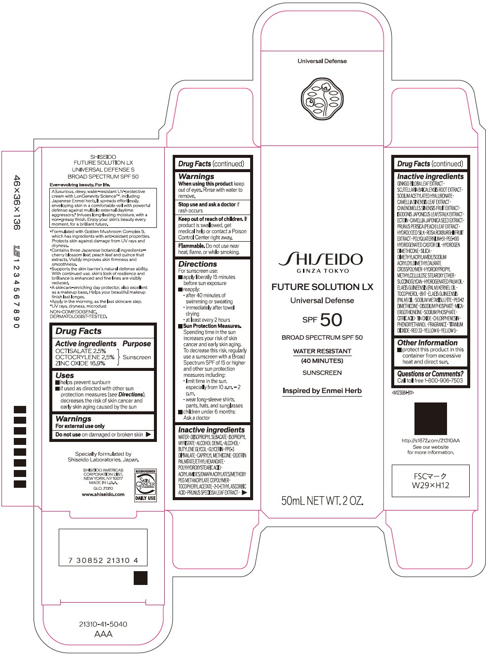 Pill image for Shiseido Future Lx Universal Defense S