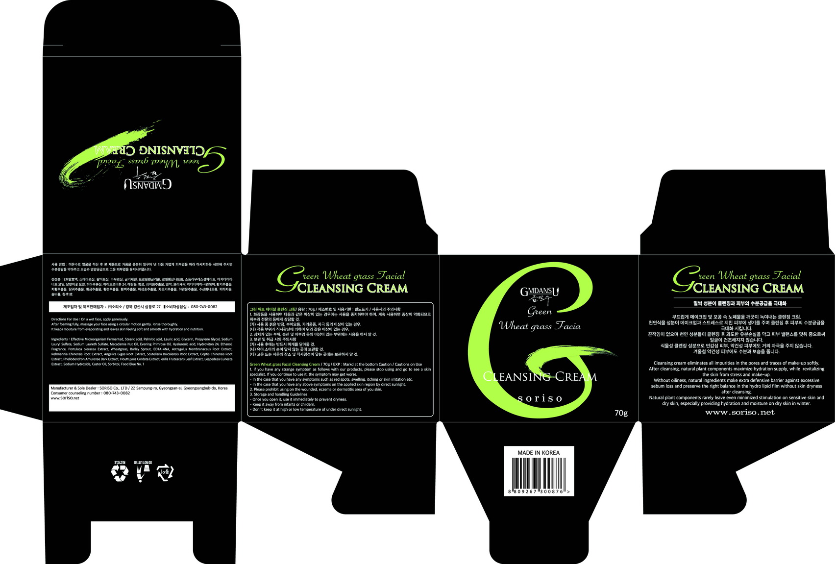 Pill image for Drug Facts