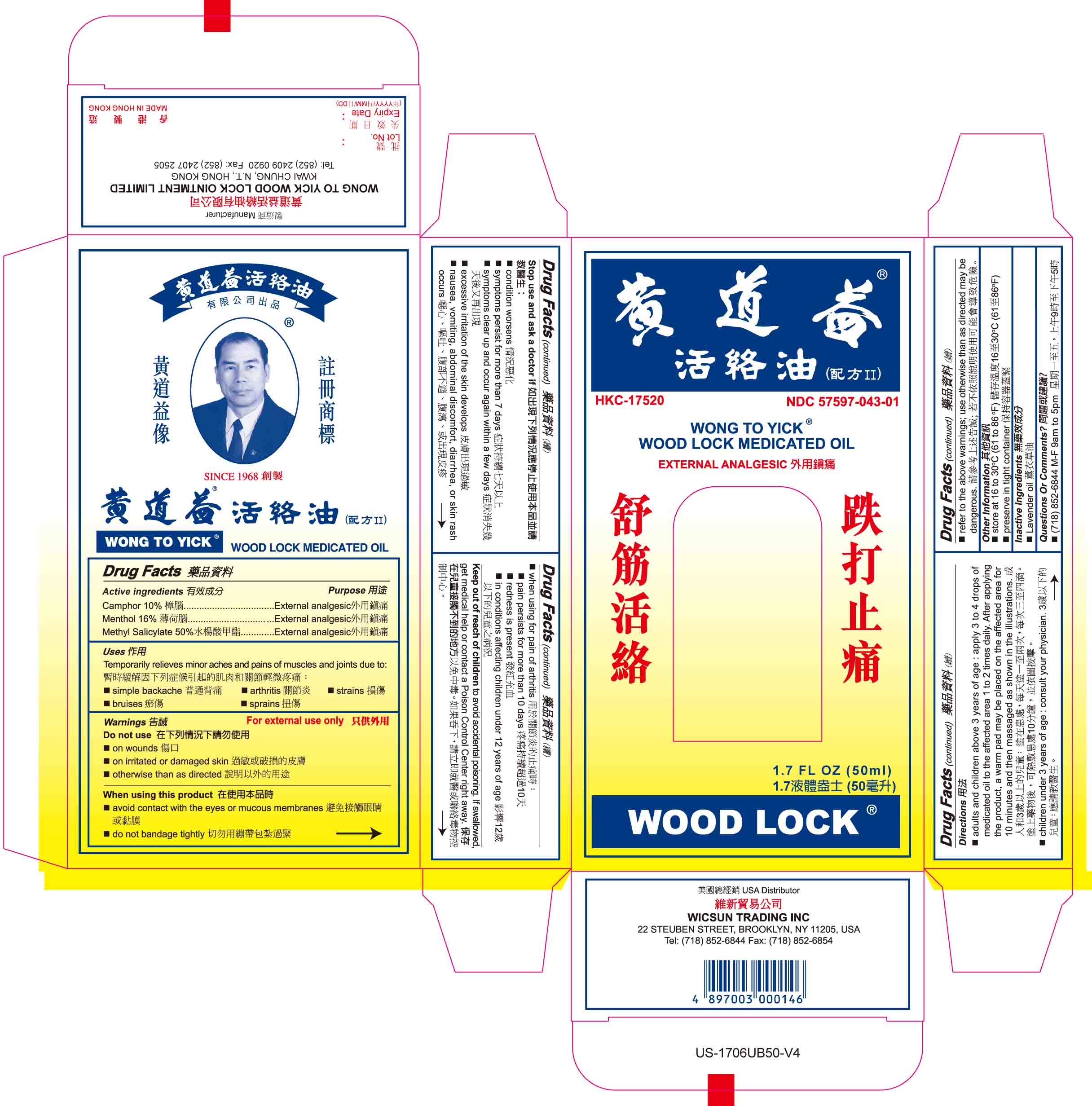 Pill image for Wtyextrnlanglscoil