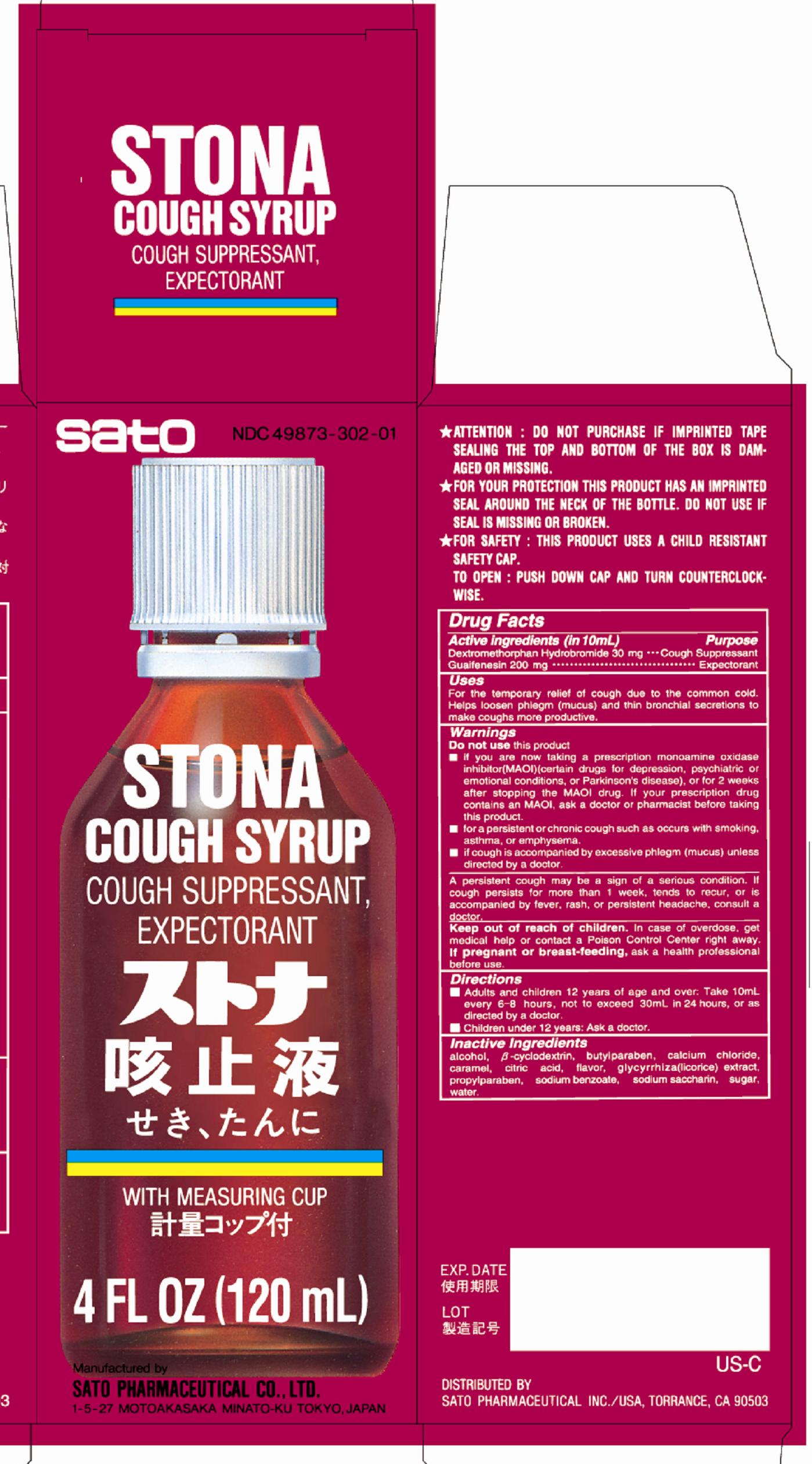 Pill image for Stona Cough Syrup