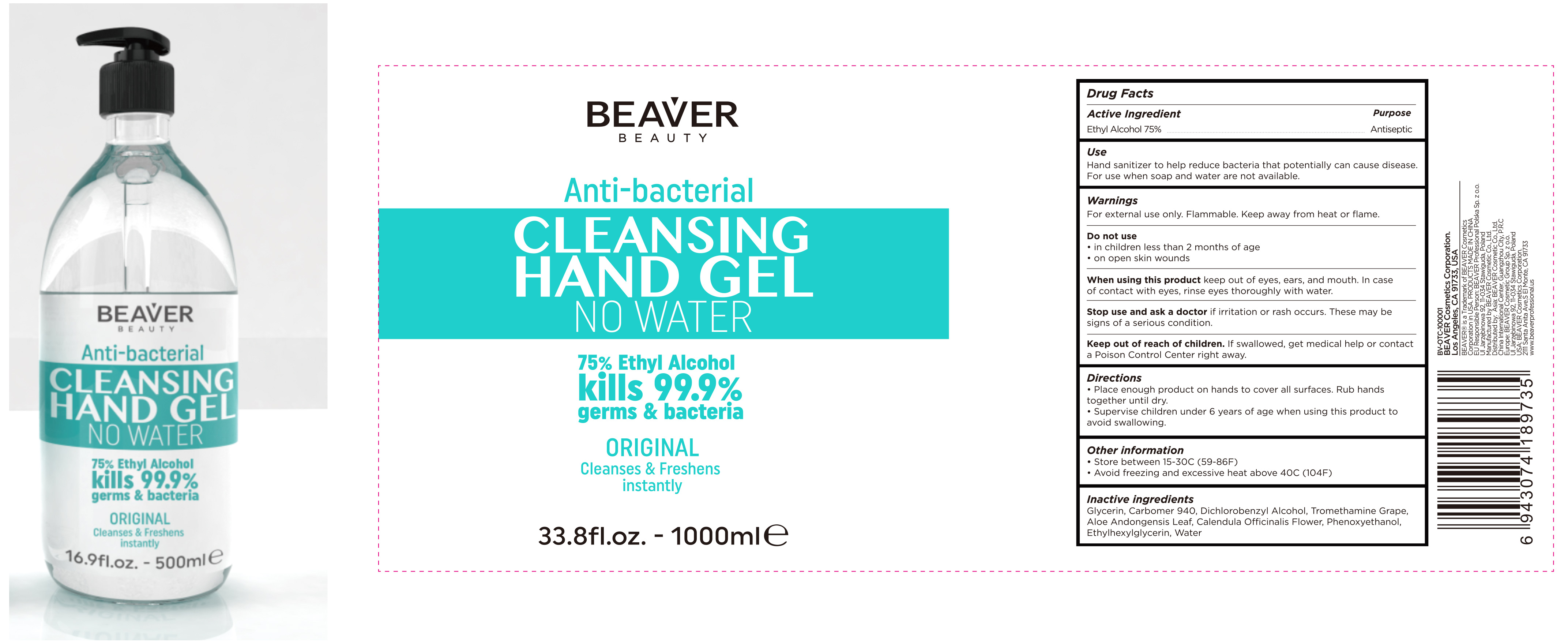 Pill image for Guangzhou Beaver Cosmetic Co., Ltd