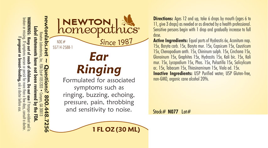 Pill image for Ear Ri-2588l