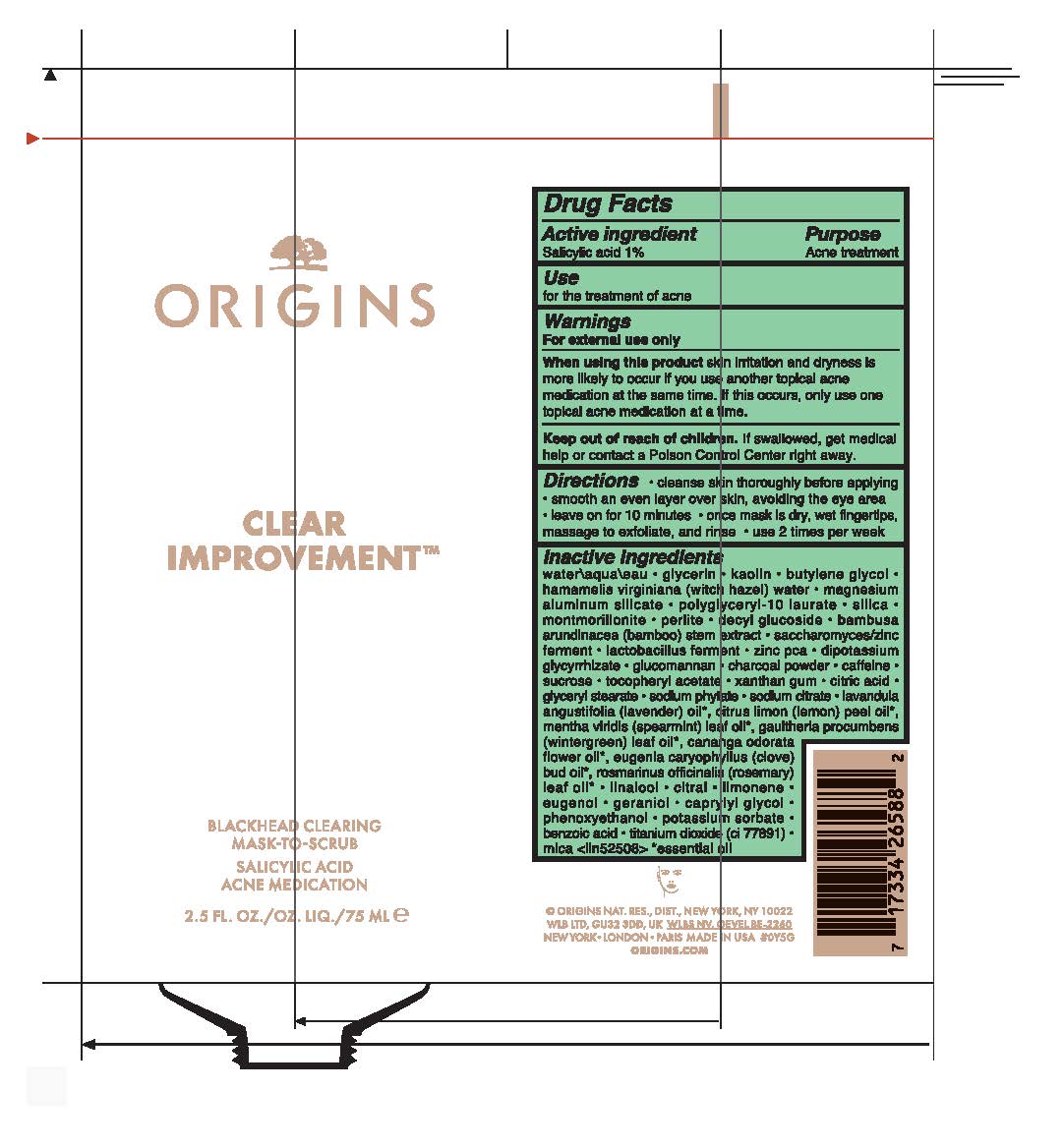 Pill image for Clear Improvement Blackhead Clearing Mask To Scrub