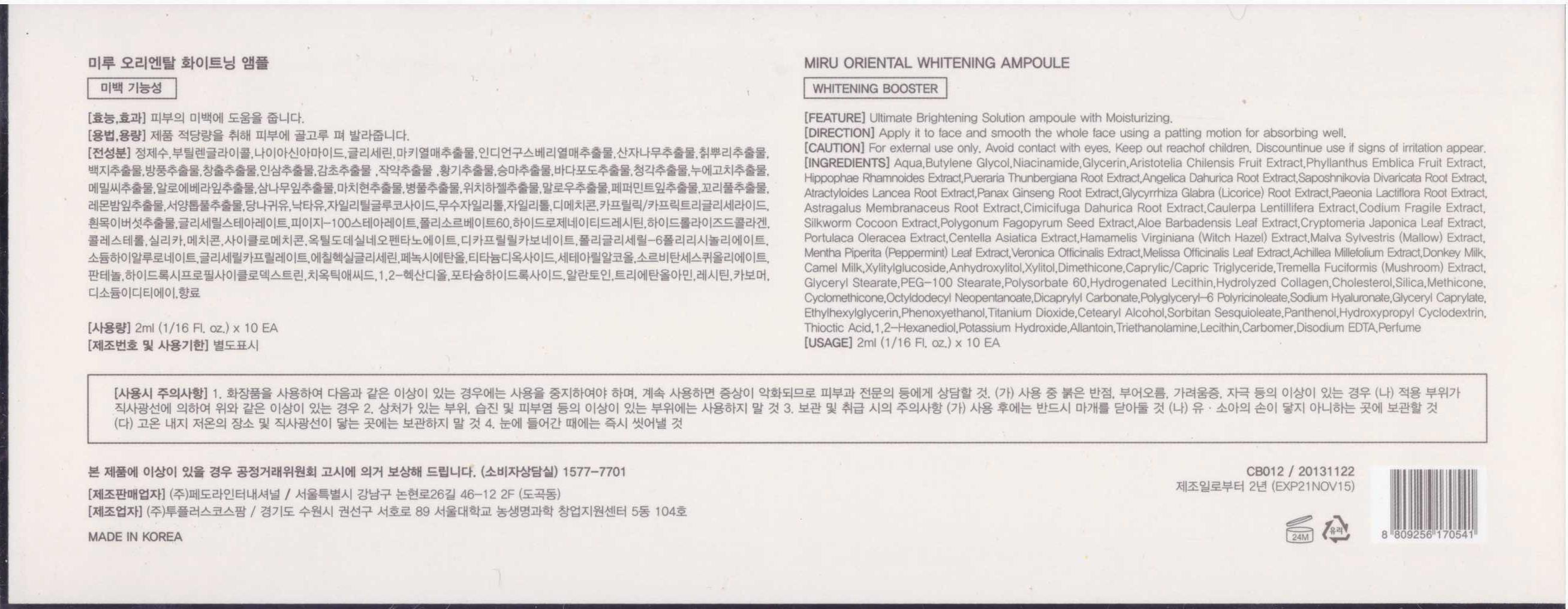 Pill image for Drug Facts