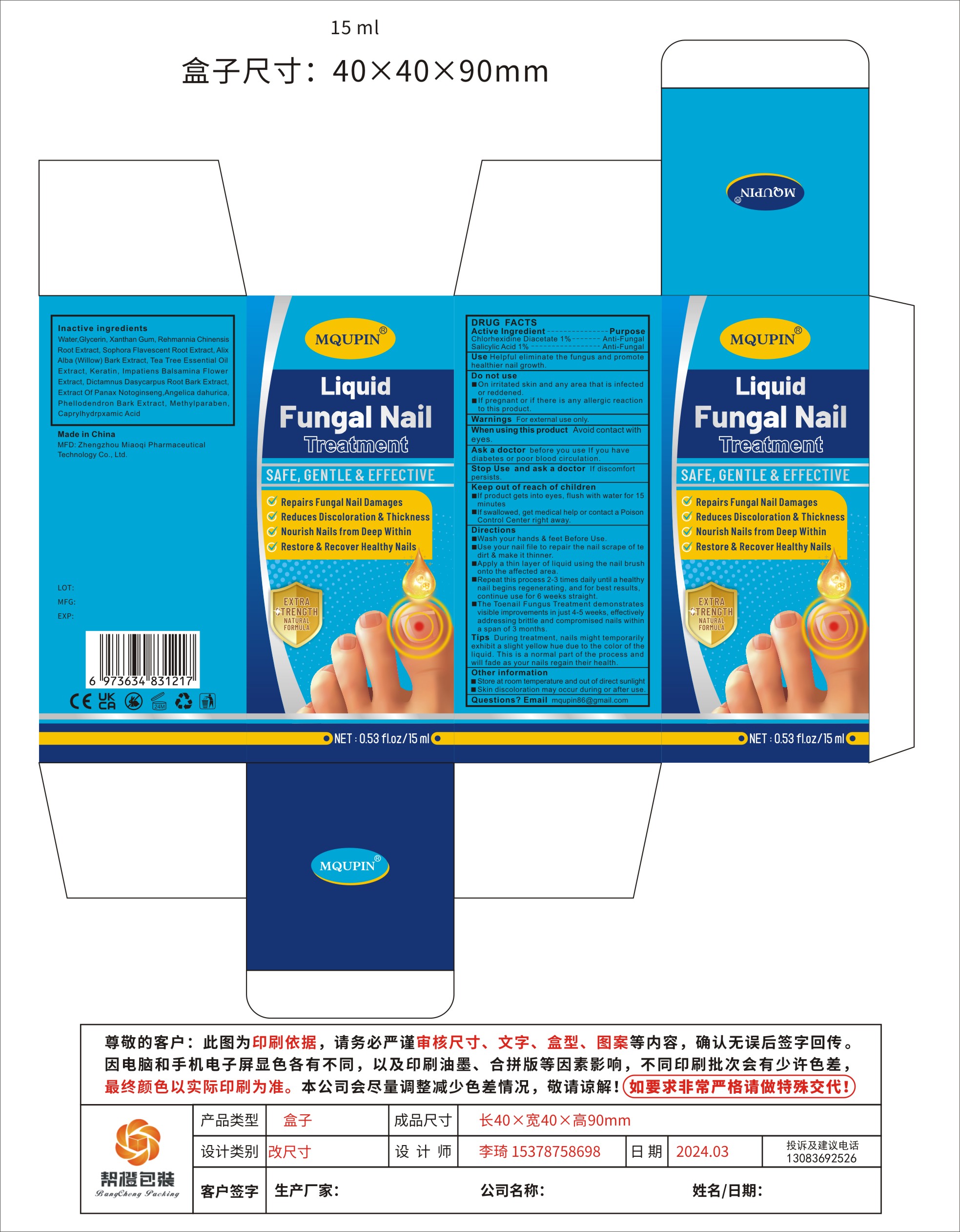 Pill image for 83781-009