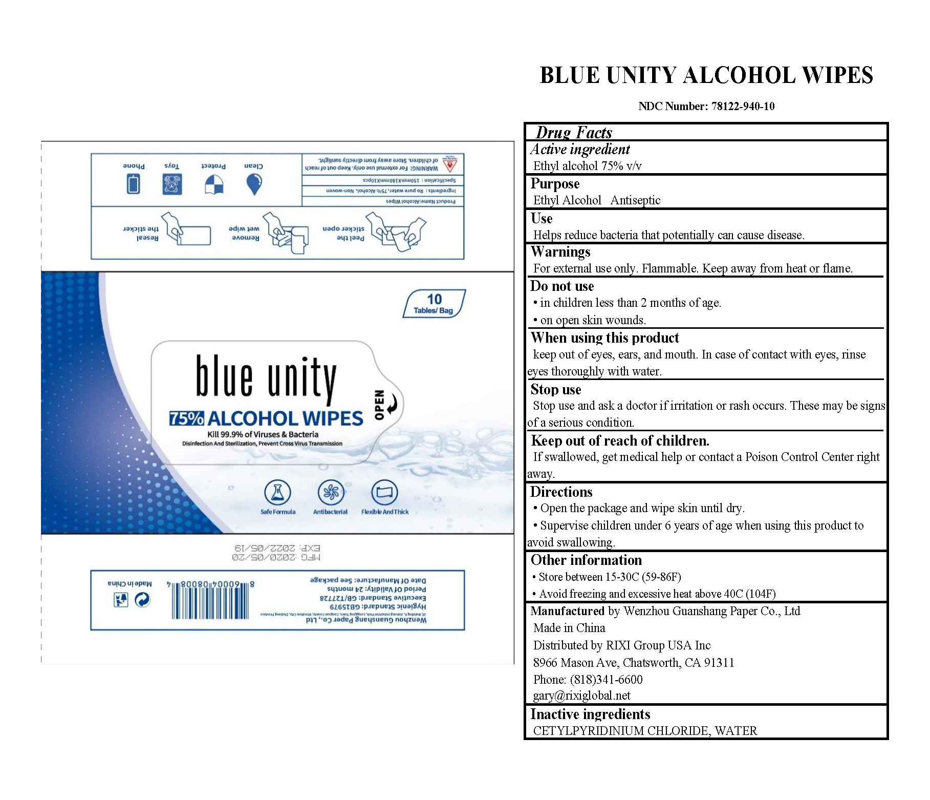 Pill image for 78122-940 Wenzhou Guanshang Paper Co., Ltd