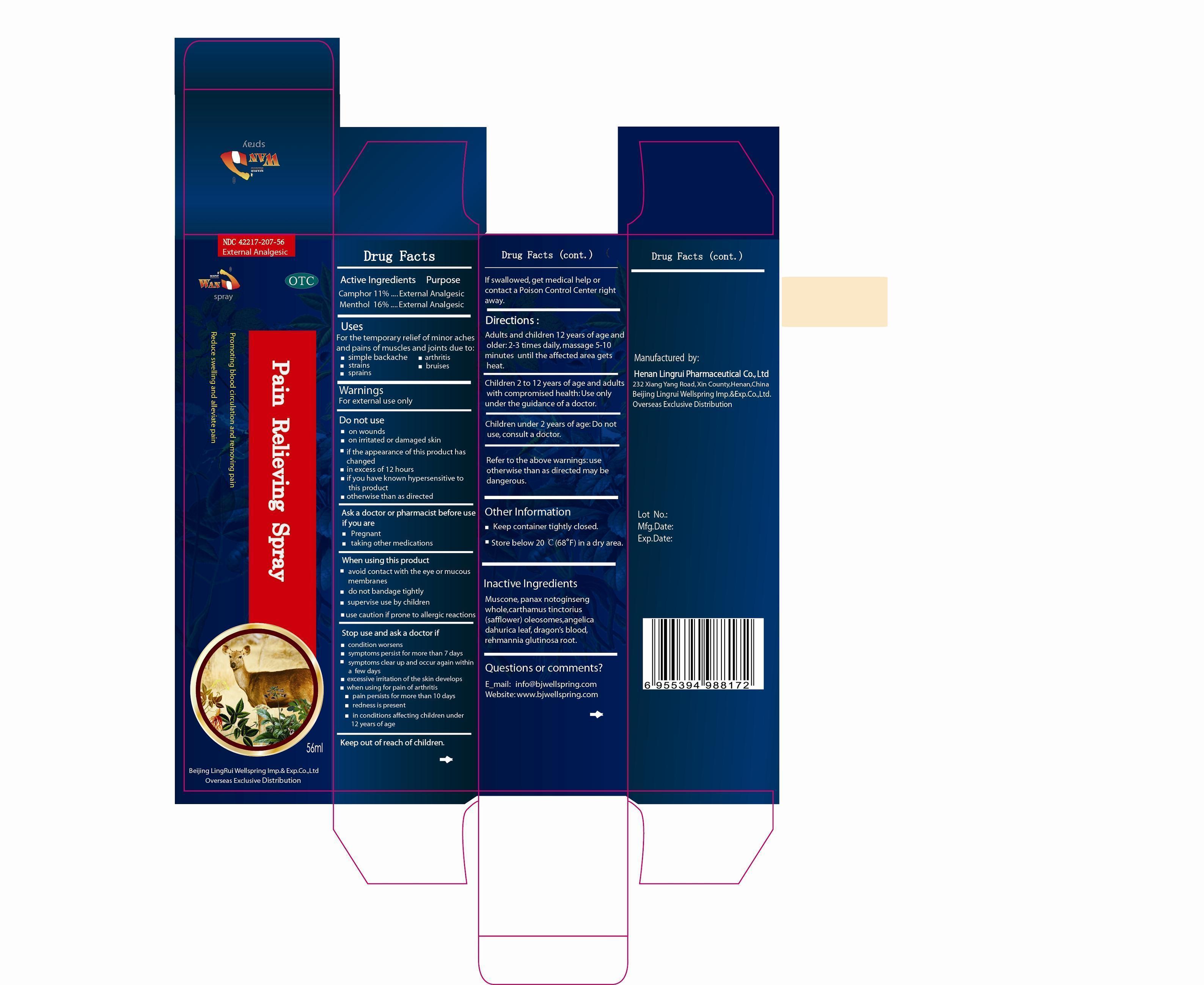 Pill image for Henan Lingrui Pharmaceutical Co Ltd