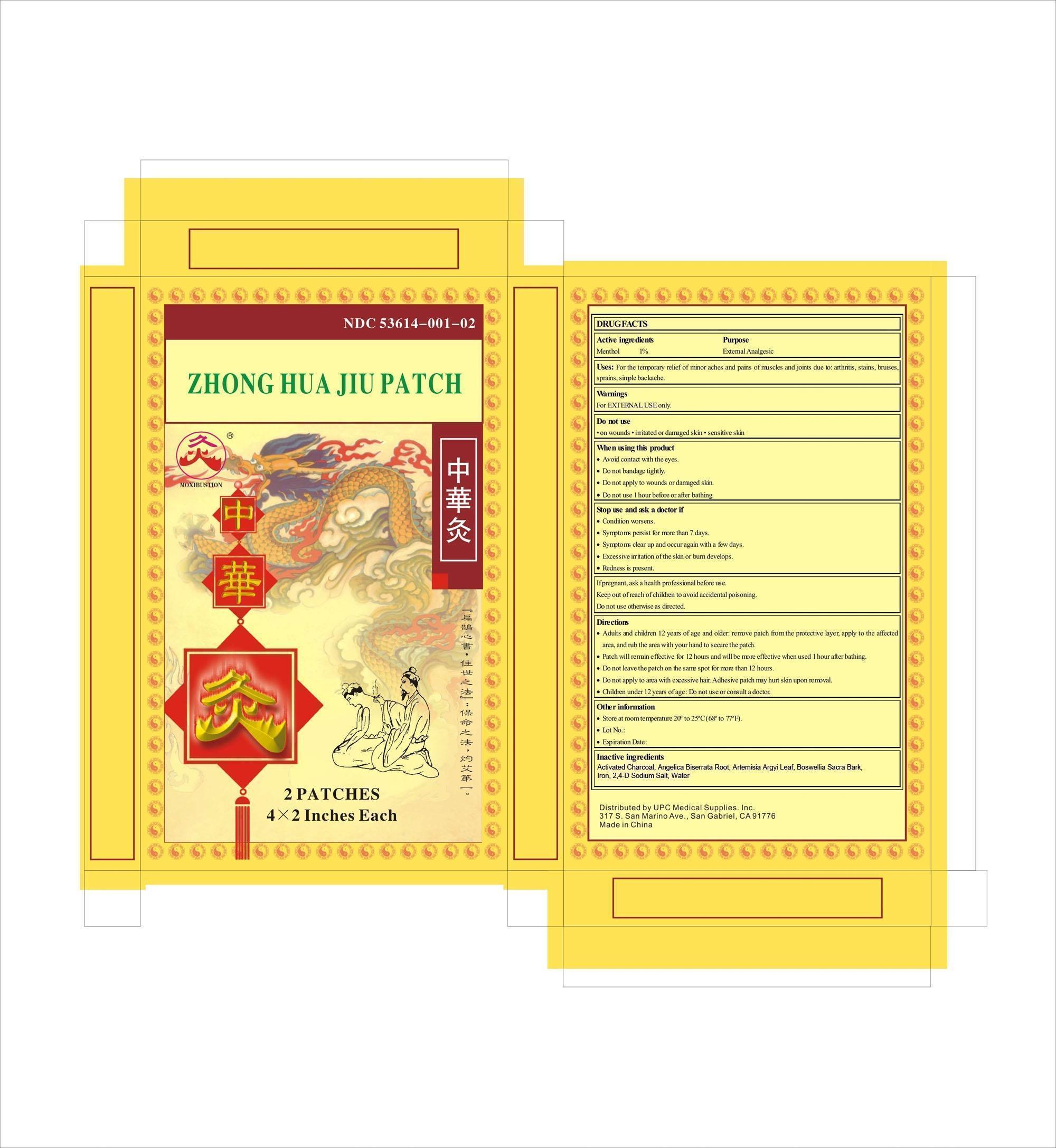 Pill image for Zhong Hua Jiu Patch