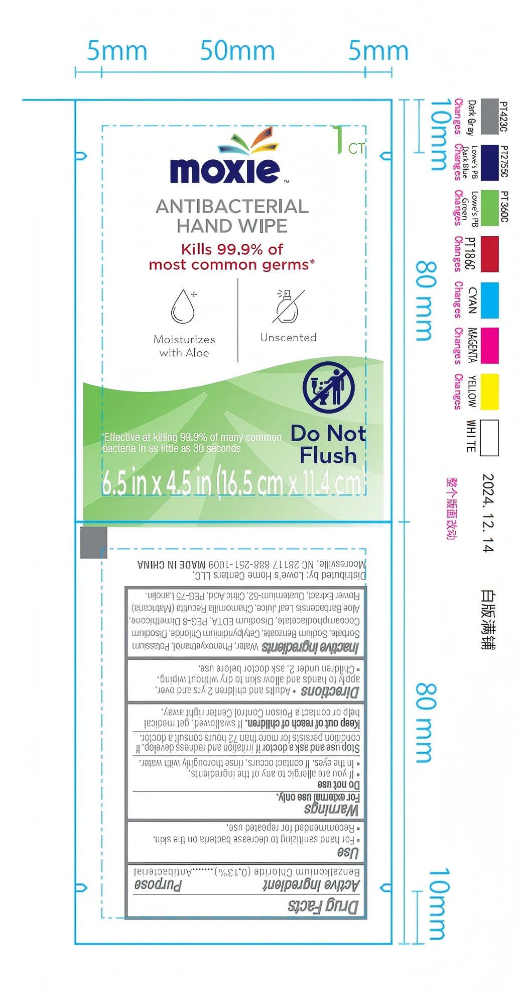 Pill image for Moxie Antibacterial Hand Wipes