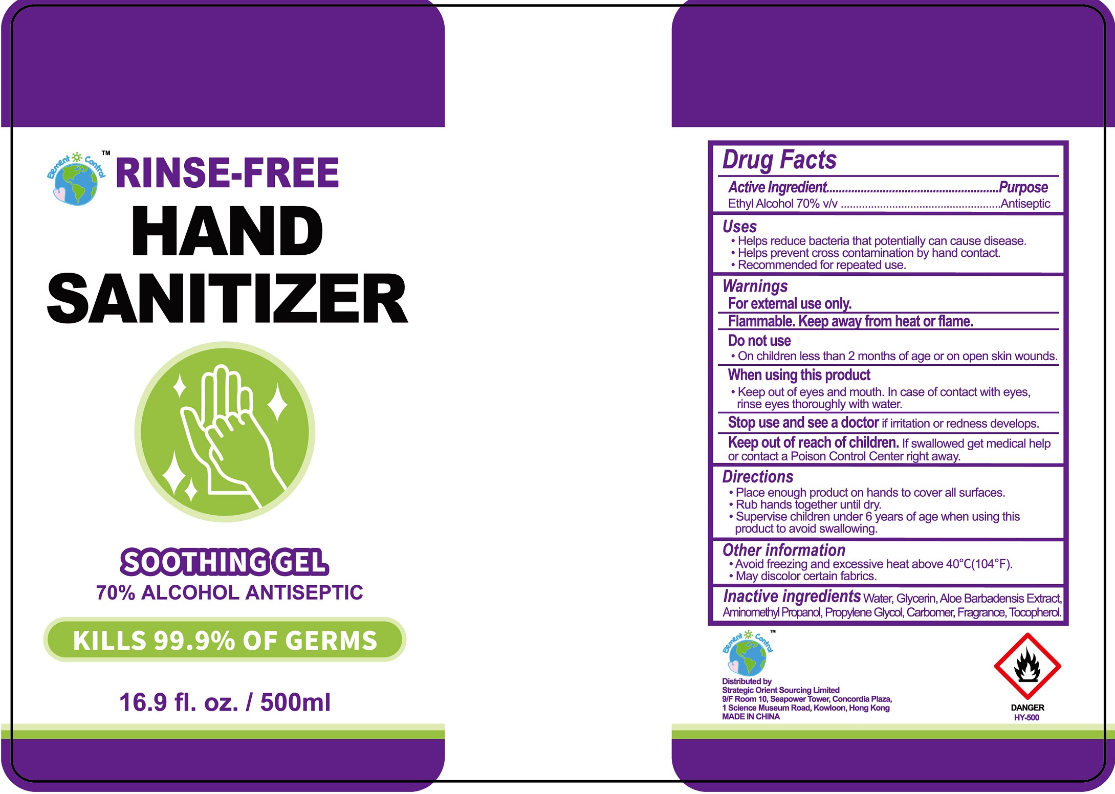 Pill image for Hand Sanitizer