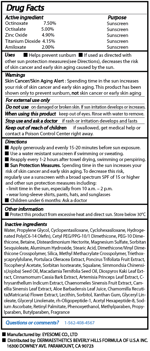 Pill image for Egf Uv Shield