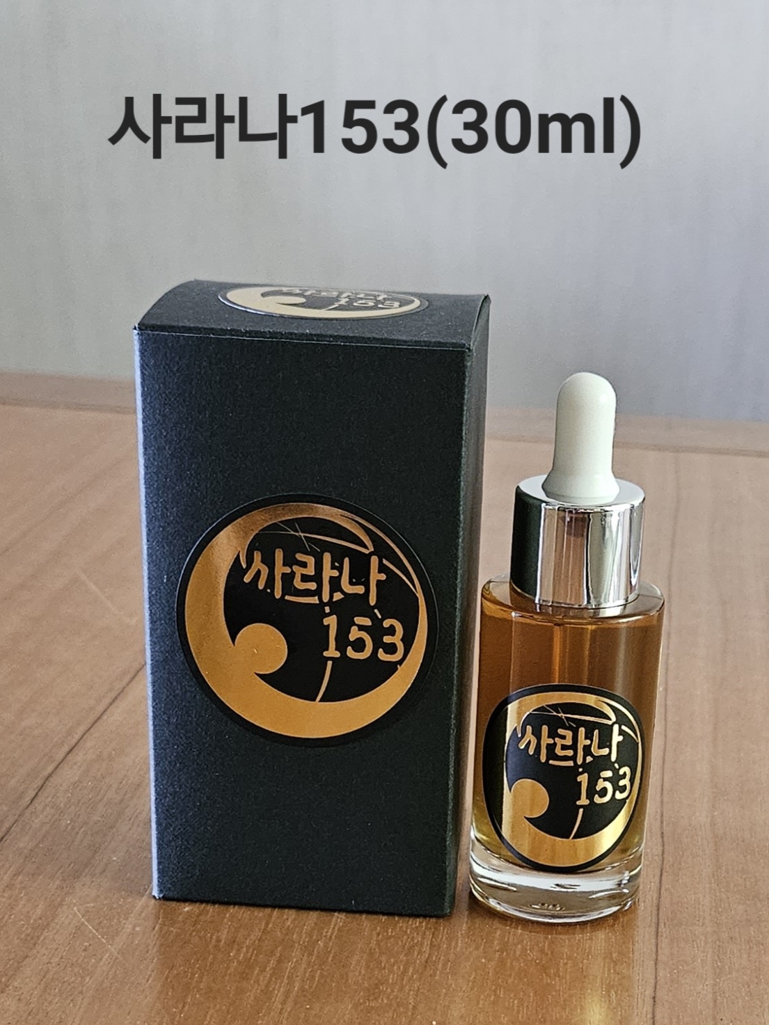 Pill image for Salana 153 (blood Circulation, Cytothesis, Thrombolysis, Immunity Boost, An Antitumor, Antiinflammatory, Regulatory Action, Inhibitory Action, Exocytosis)