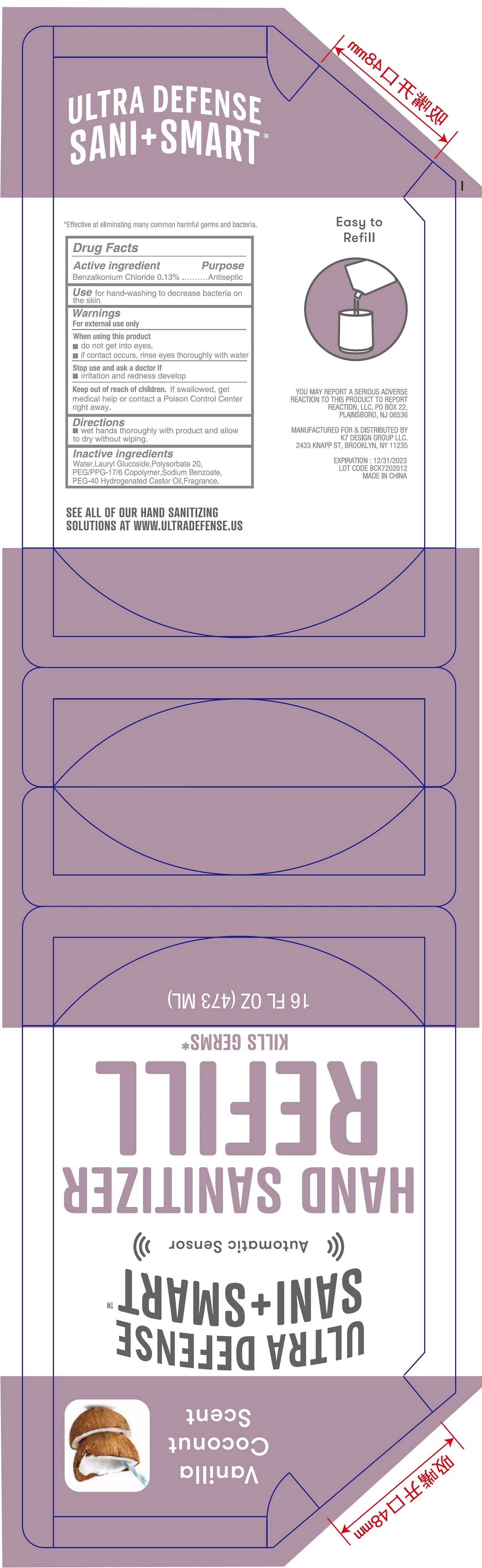 Pill image for Vanilla Coconut Scent Foaming Hand Sanitizer