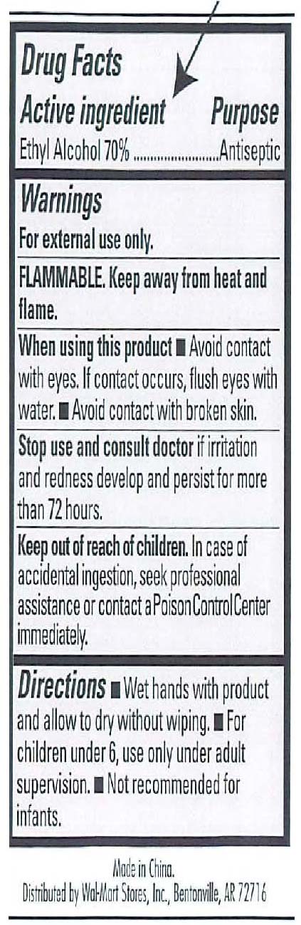 Pill image for moisturizing hand sanitizer sweet petals
