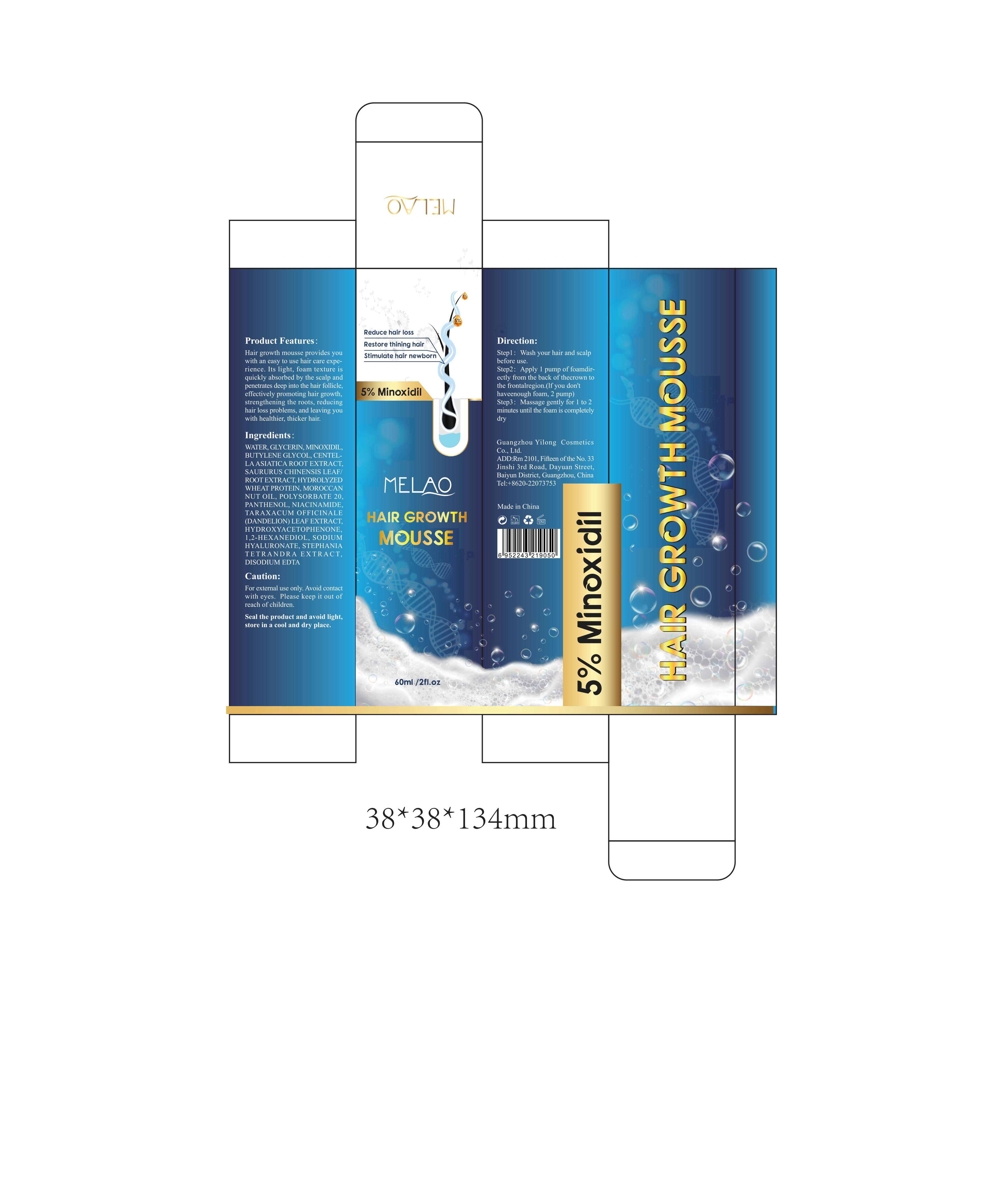 Pill image for Melao Hair Growth Mousse