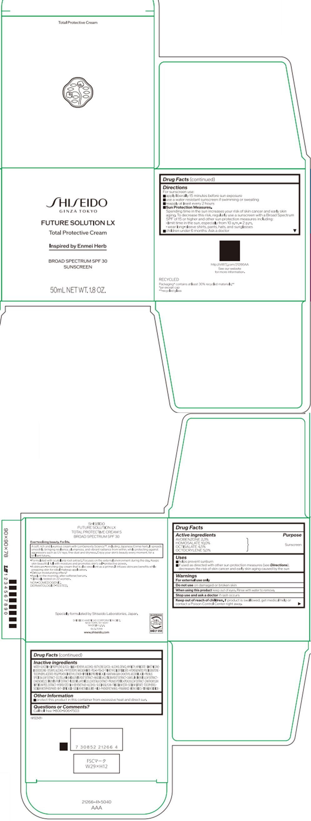 Pill image for shiseido future solution lx total protective cream s