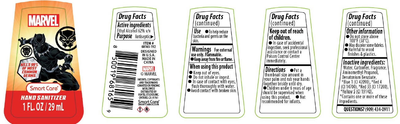 Pill image for marvel smart care* hand sanitizer