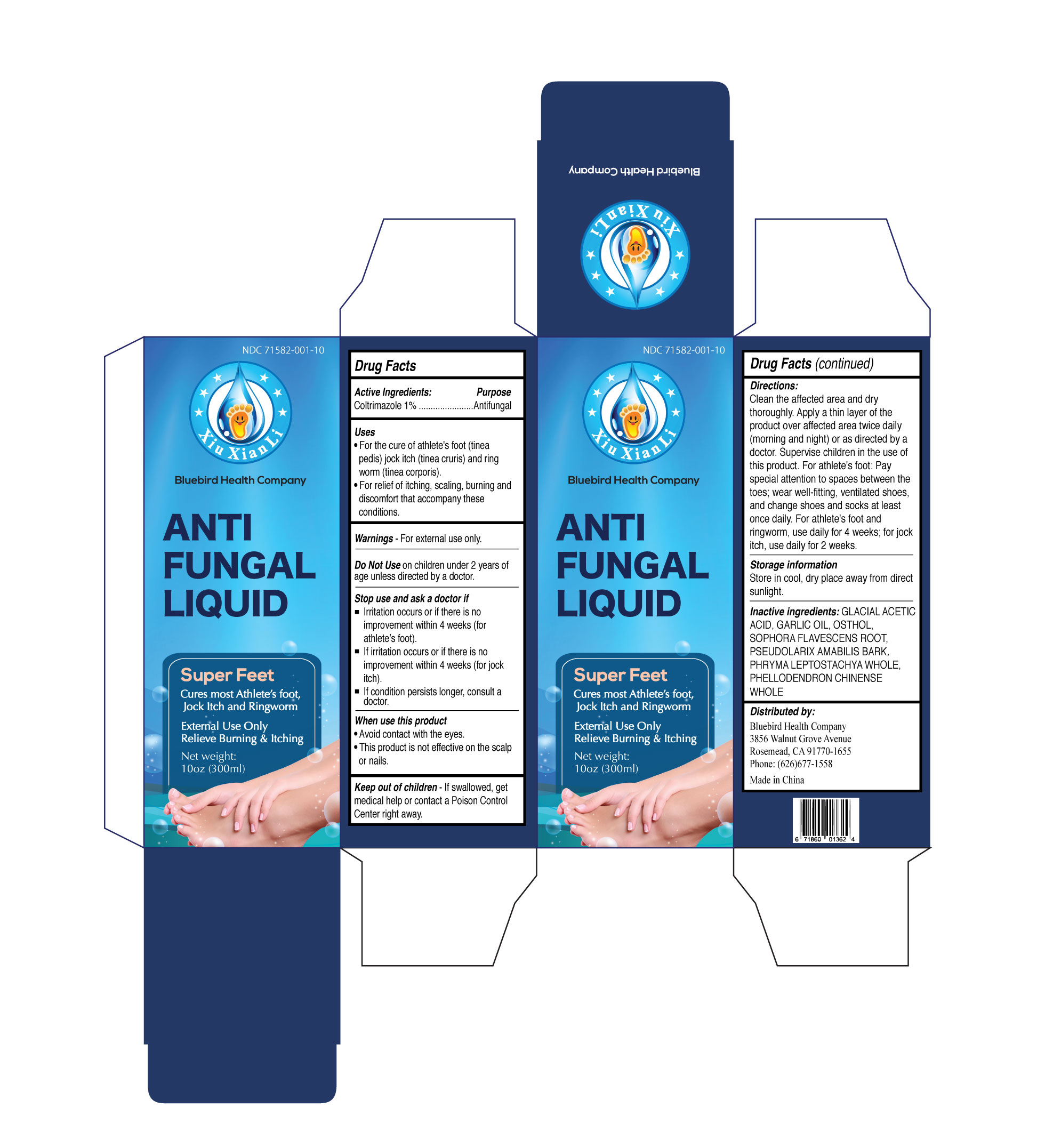 Pill image for Guangzhou Ertiantang Pharmaceutical Co.,ltd