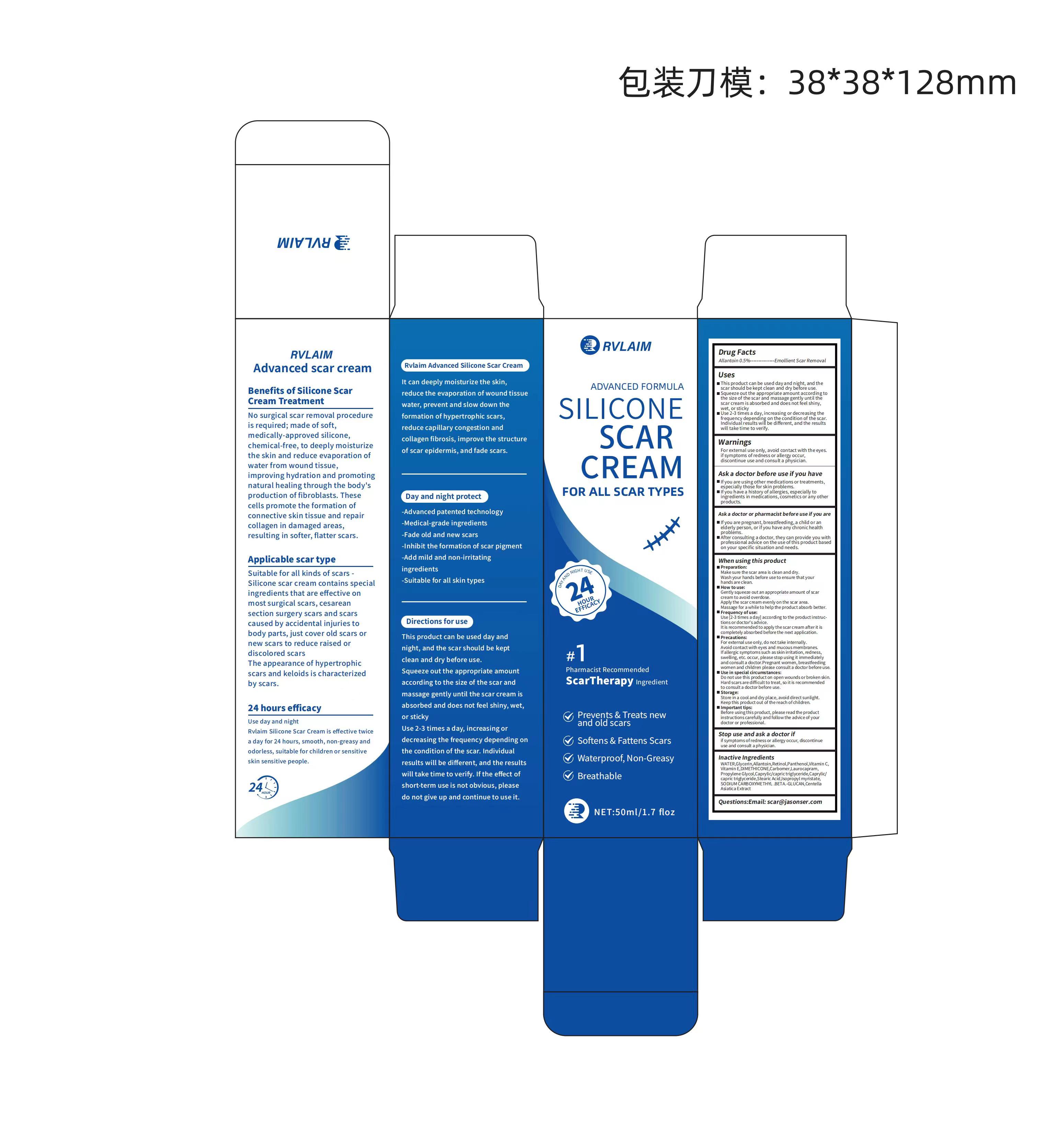 Pill image for Rvlaim Silicone Scar Cream