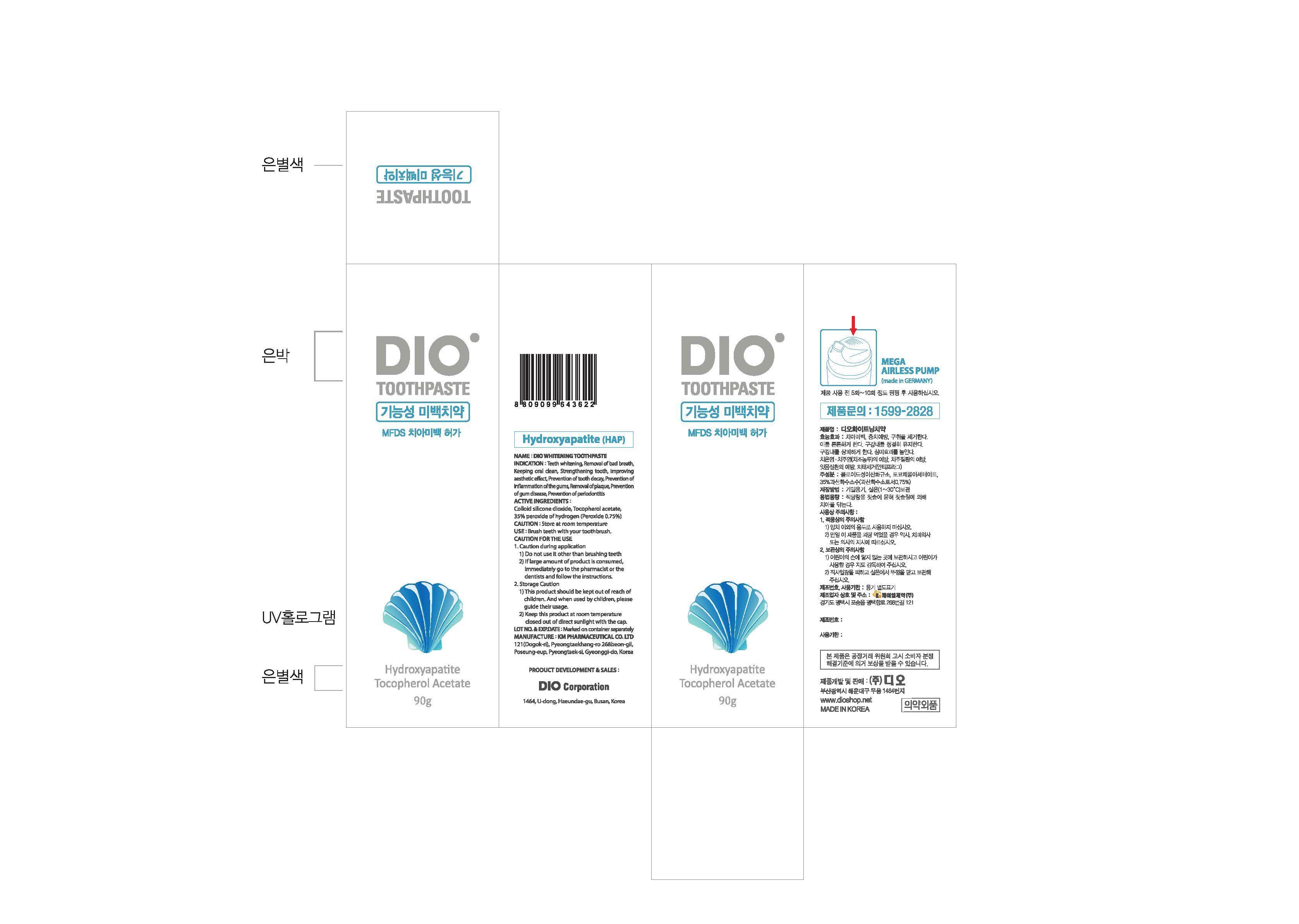 Pill image for Drug Facts