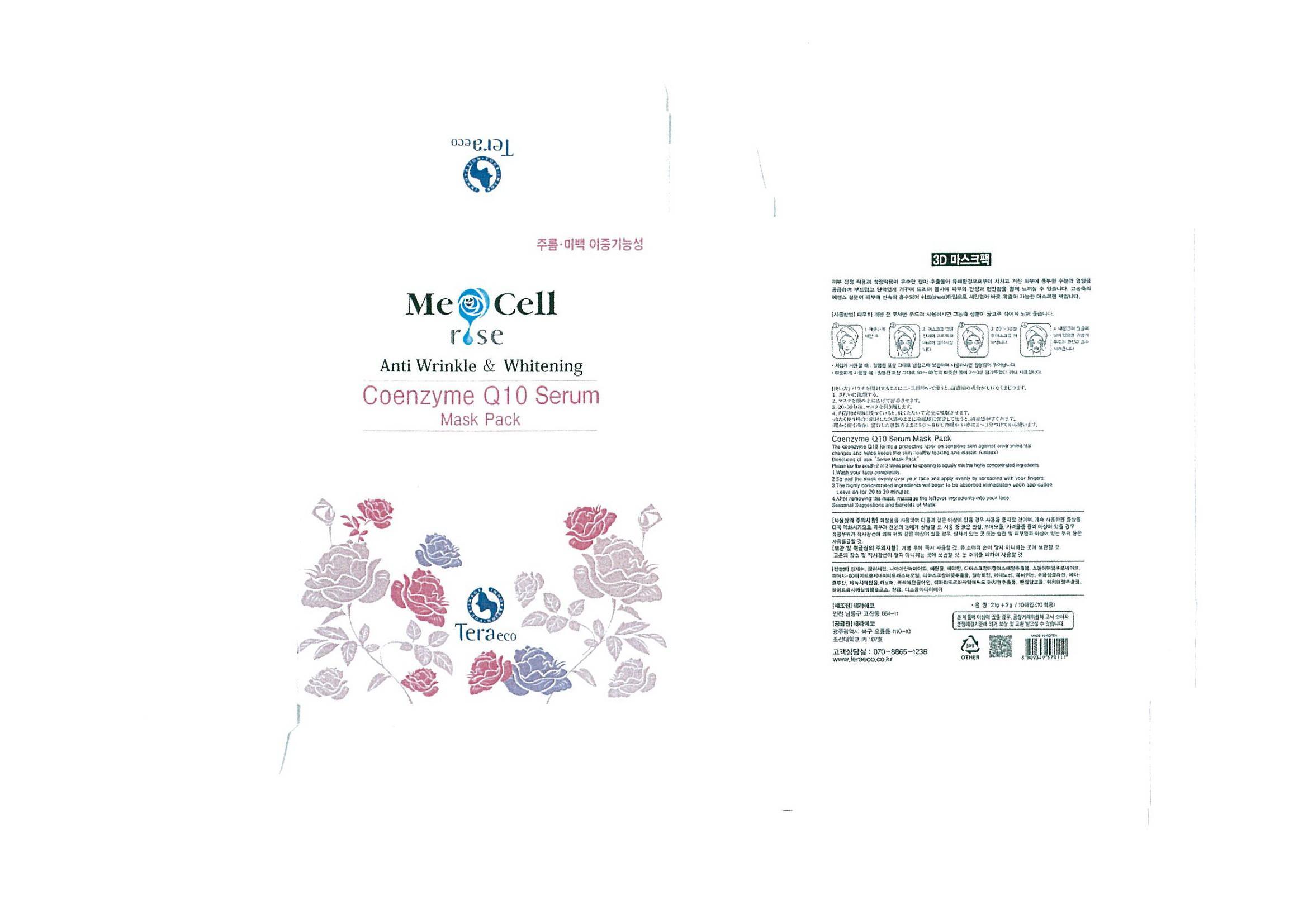 Pill image for Drug Facts