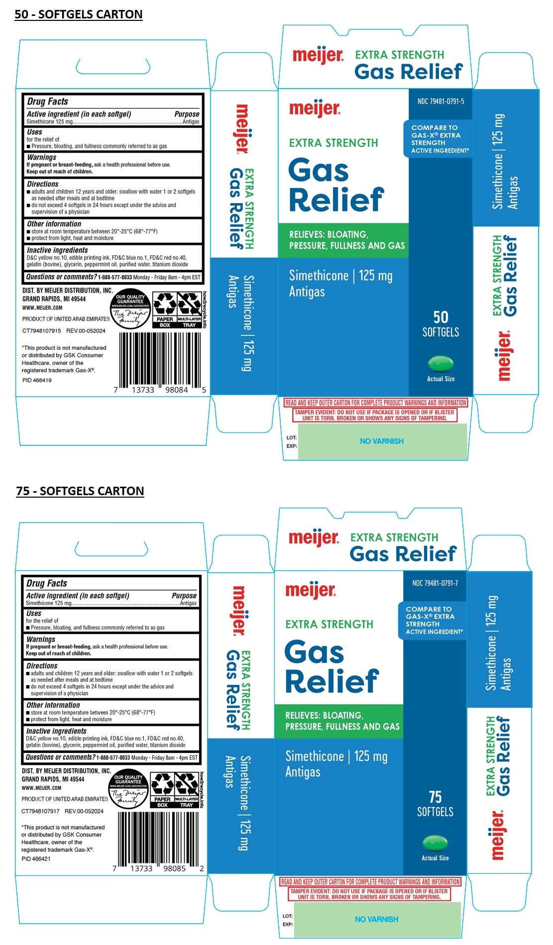 Pill image for Meijer Extra Strength Gas Relief Softgel
