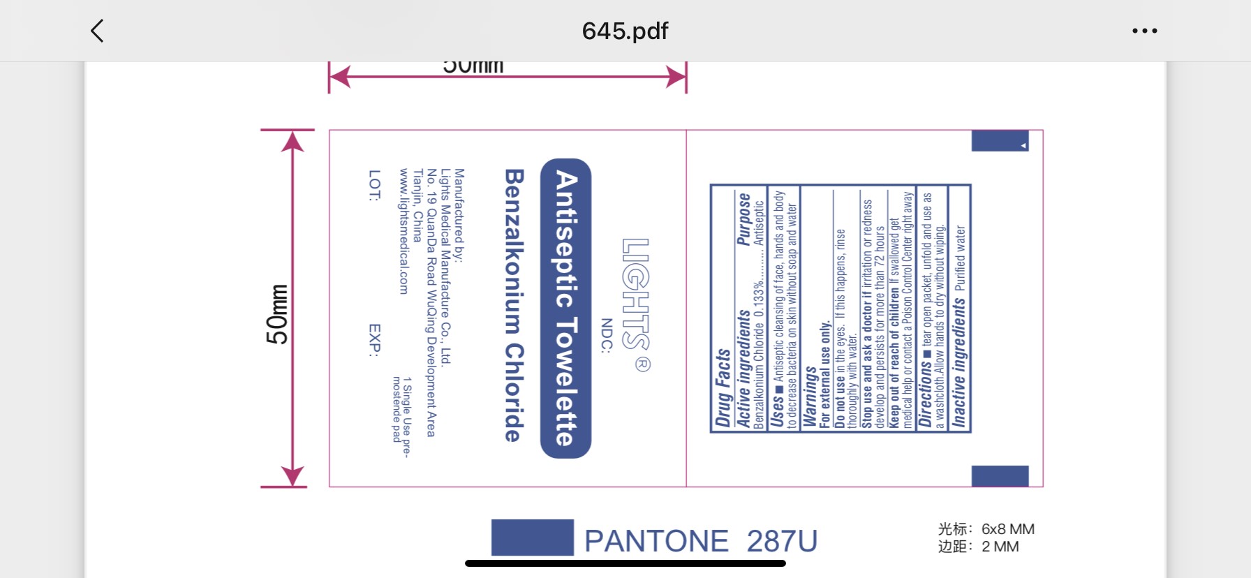 Pill image for 61333-207