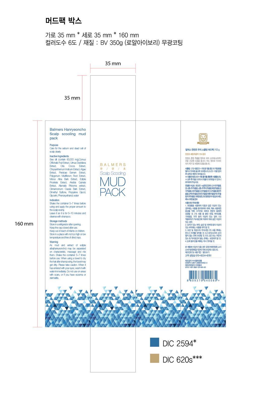 Pill image for Drug Facts