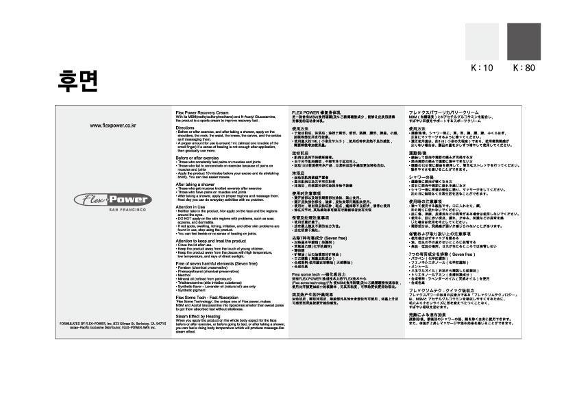 Pill image for Drug Facts