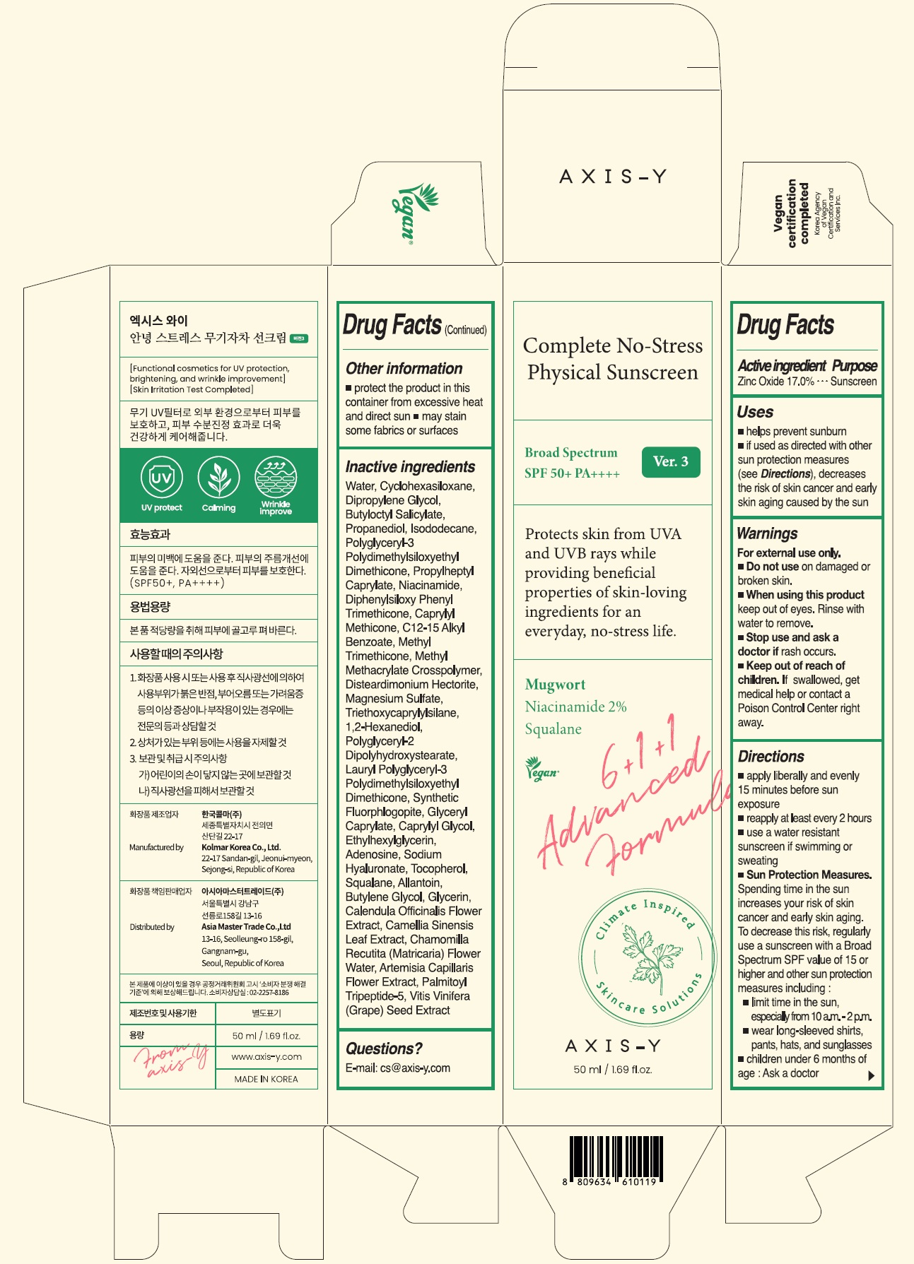 Pill image for Axis-y Complete No-stress Physical Sunscreen Ver.3 Broad Spectrum Spf 50+ Pa++++