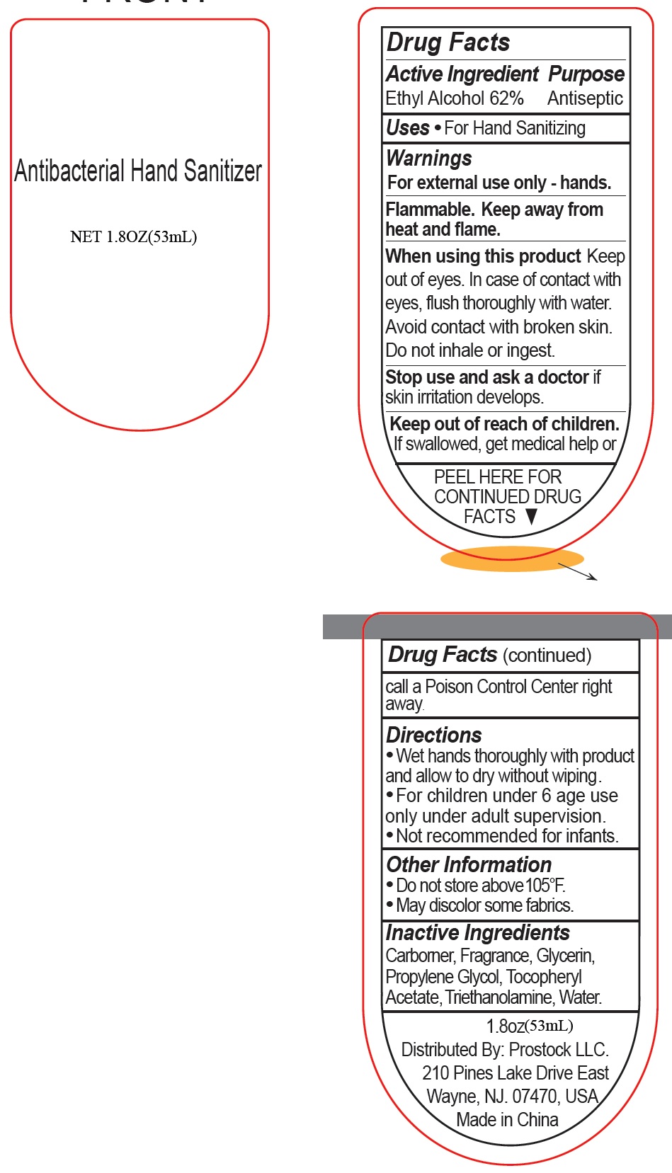 Pill image for antibacterial hand sanitizer