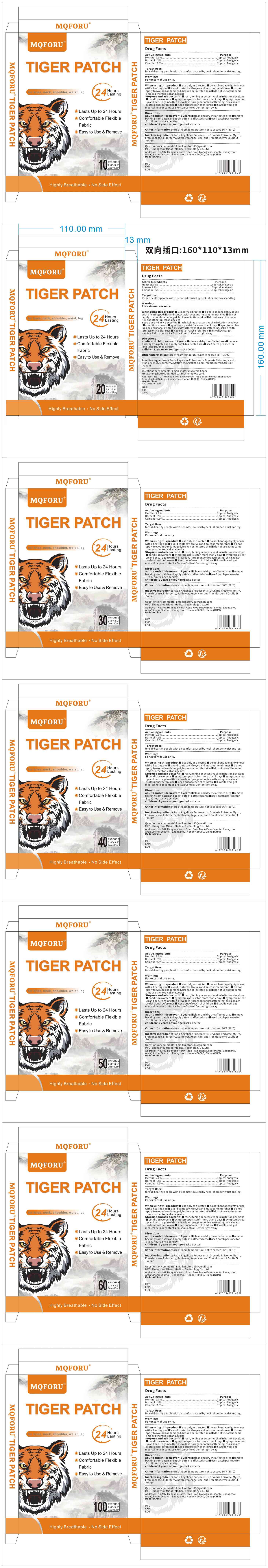 Pill image for 83781-010 Updete V2