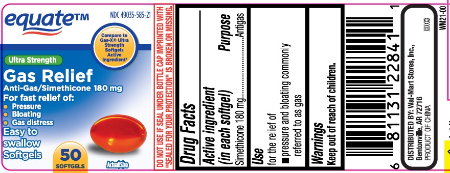 Pill image for Ultra Strength Gas Relief