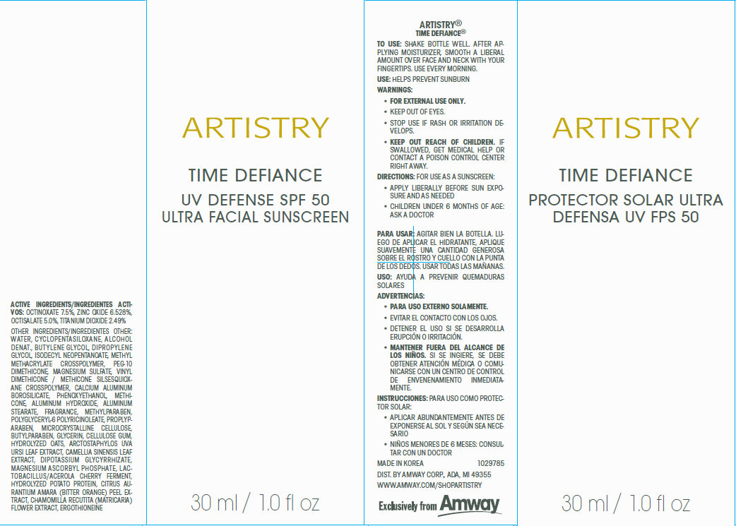 Pill image for Artistry Time Defiance Uv Defense Spf 50 Ultra Facial Sunscreen