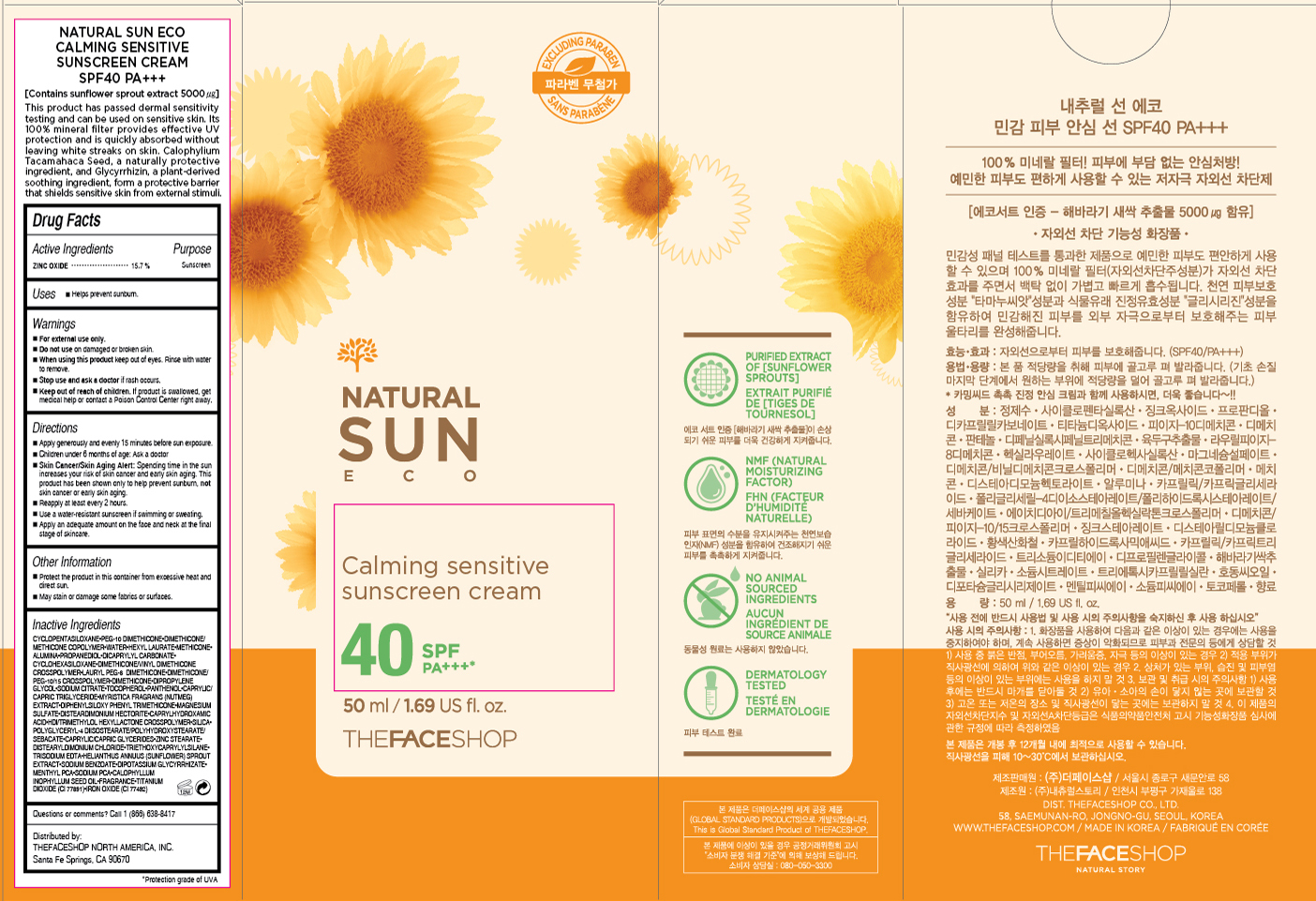 Pill image for Natural Sun Eco Calming Sensitive Sunscreen Cream 40 Spf Pa+++ 31500178