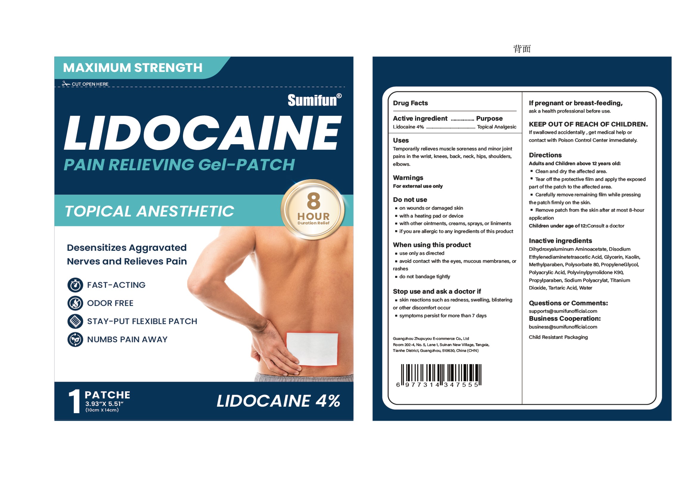 Pill image for 84165-103 Lidocaine Pain Relieving Gel-patch