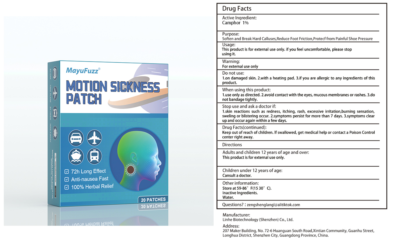 Pill image for Motion Sickness Patch