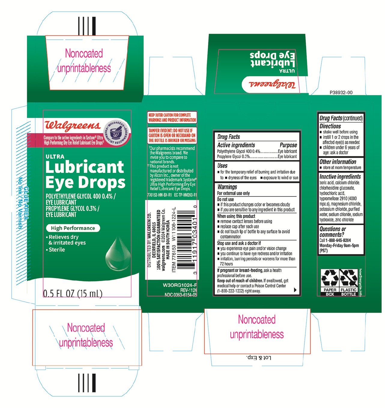 Pill image for Walgreens Ultra Lubricant Eye Drops 0.5oz 776153 (nbe Systane Ultra)