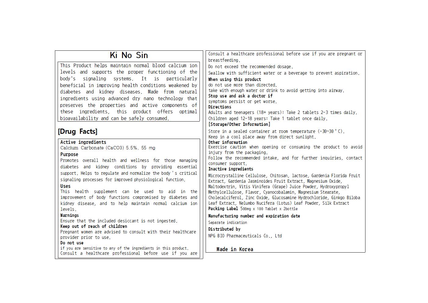 Pill image for 84540-322 Ki No Sin Ptp