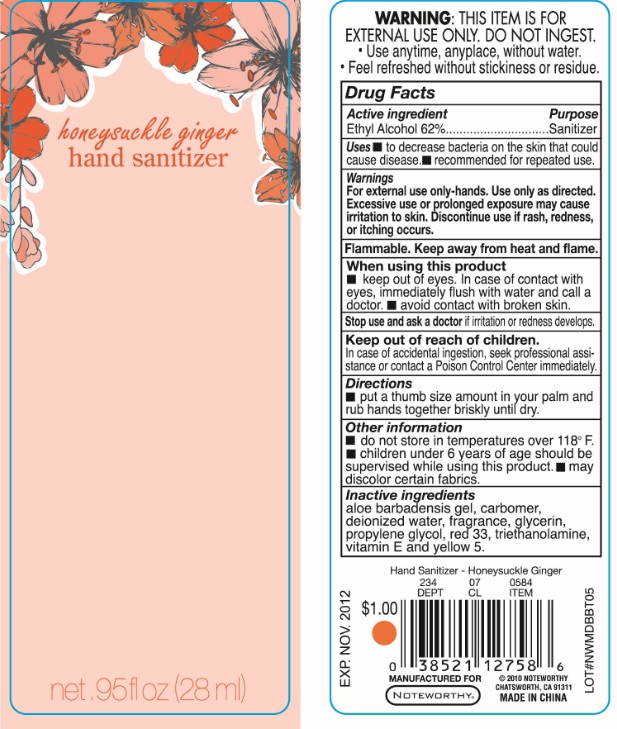 Pill image for Honeysuckle Ginger Hand Sanitizer