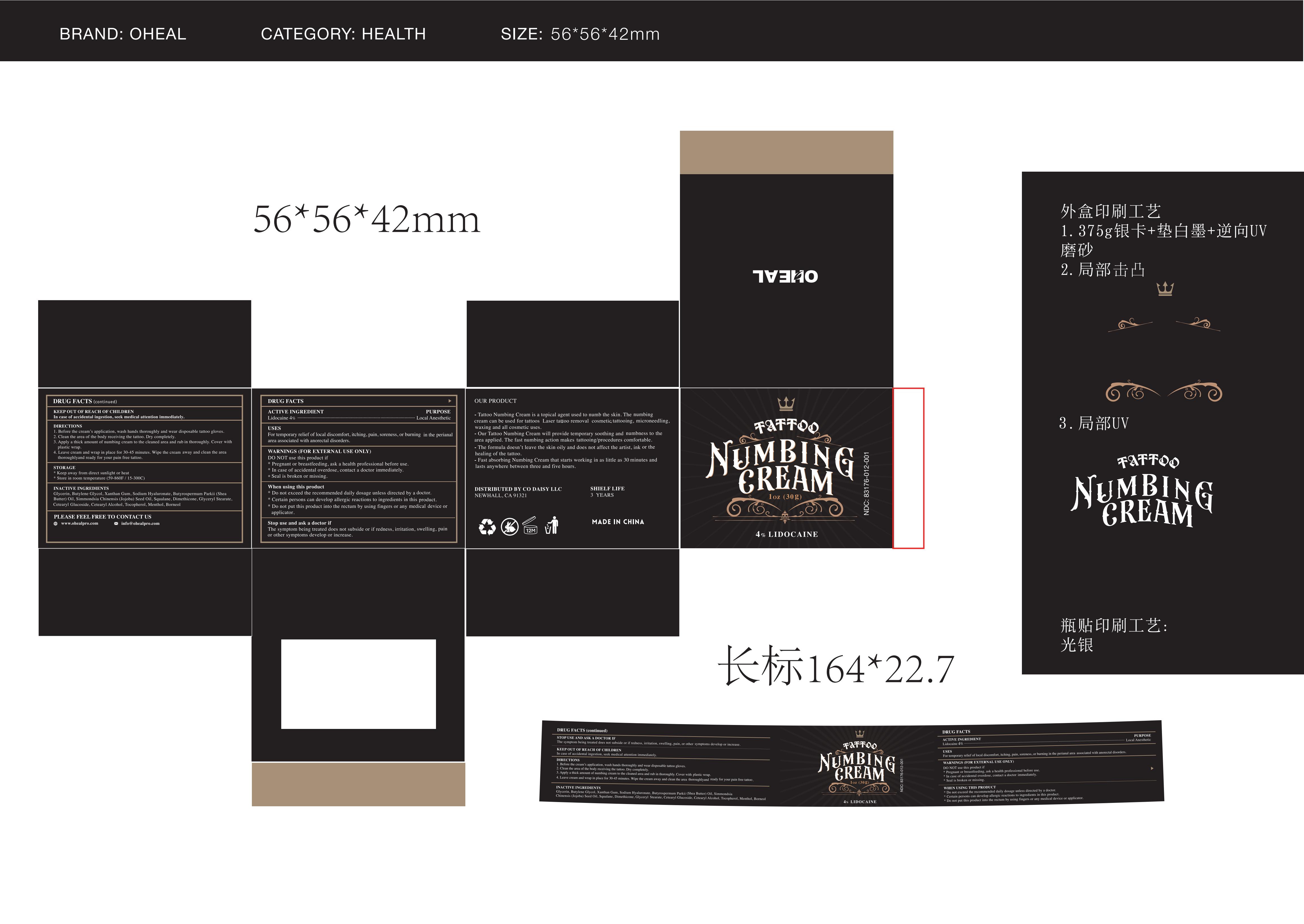 Pill image for 84746-005 Completed