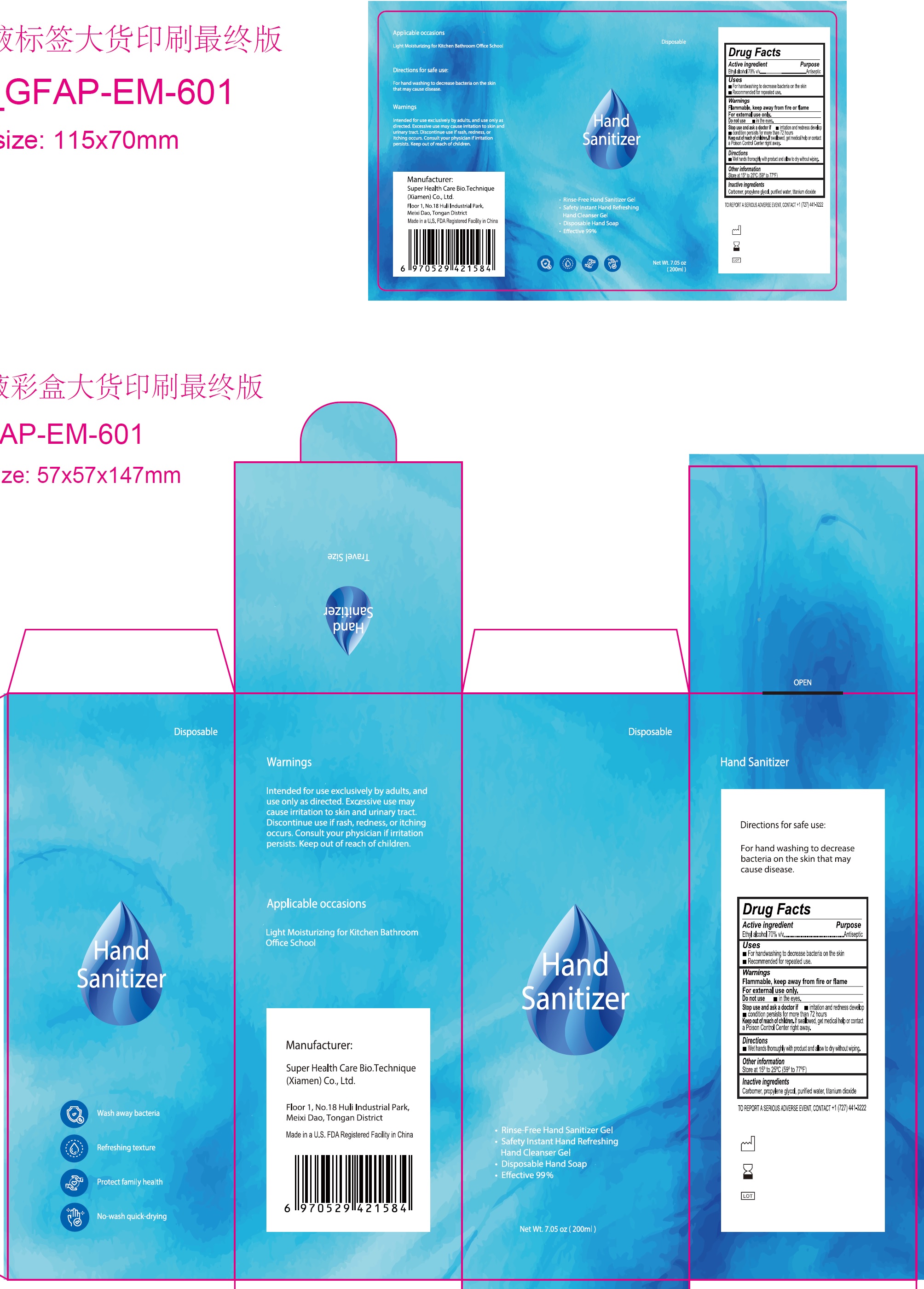 Pill image for hand sanitizer