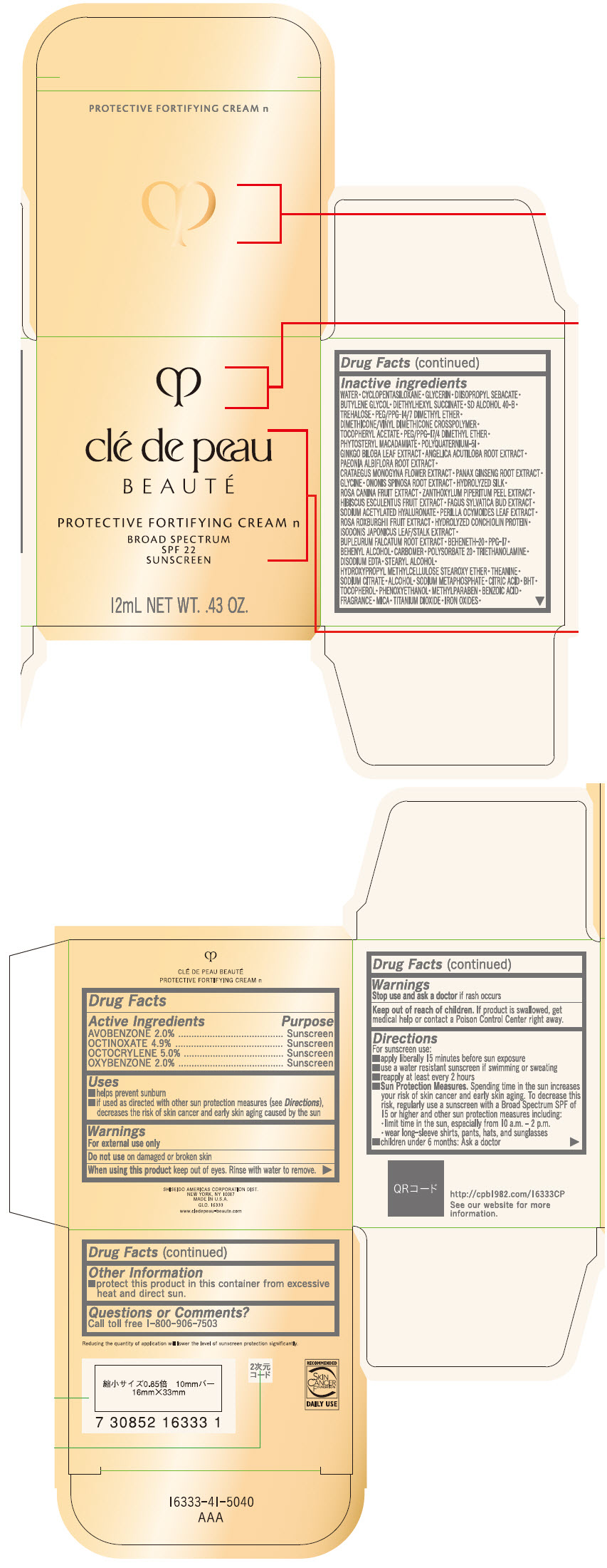Pill image for Clé De Peau Beauté Protective Fortifying Cream N